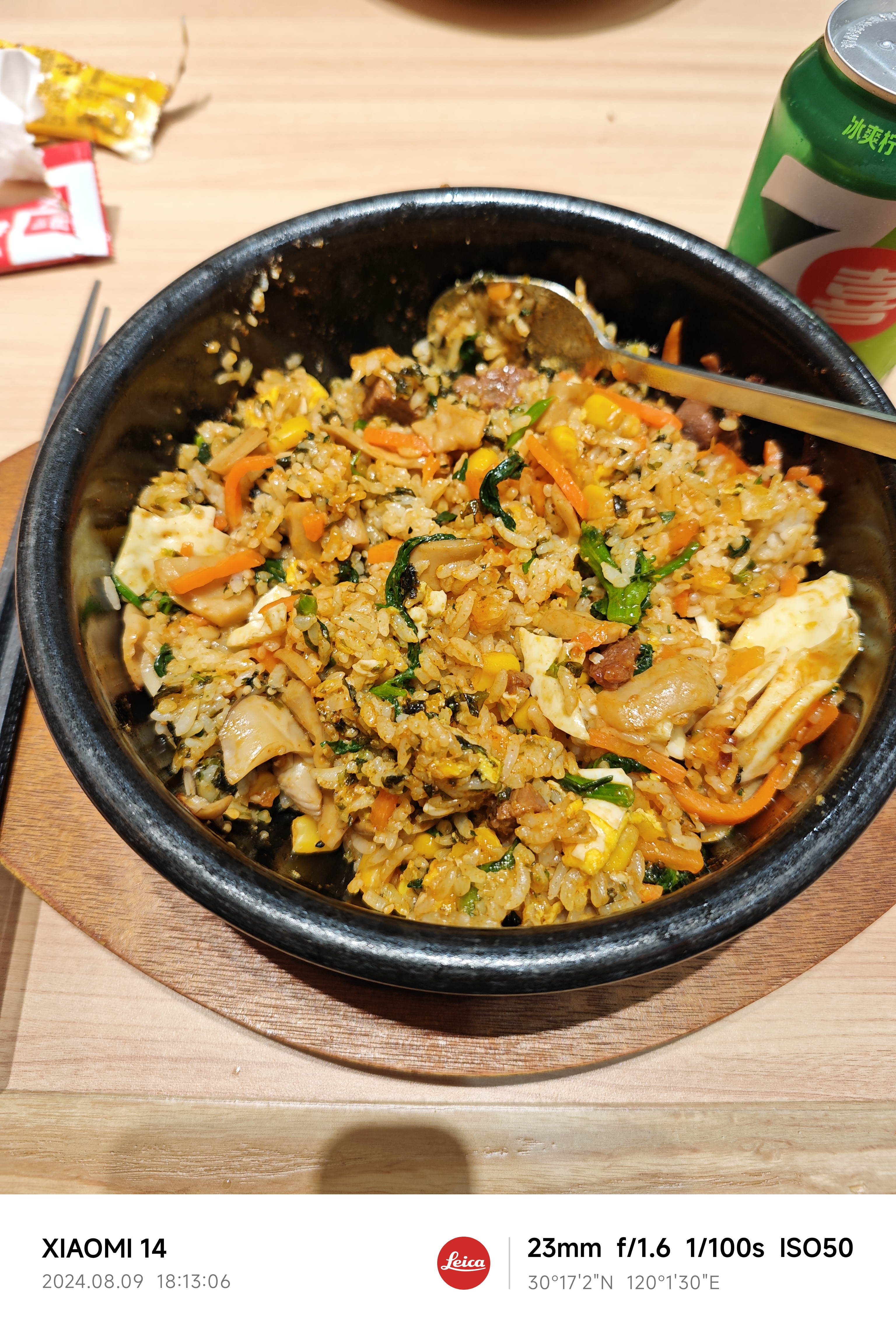 IMG_20240809_181305.jpg|300