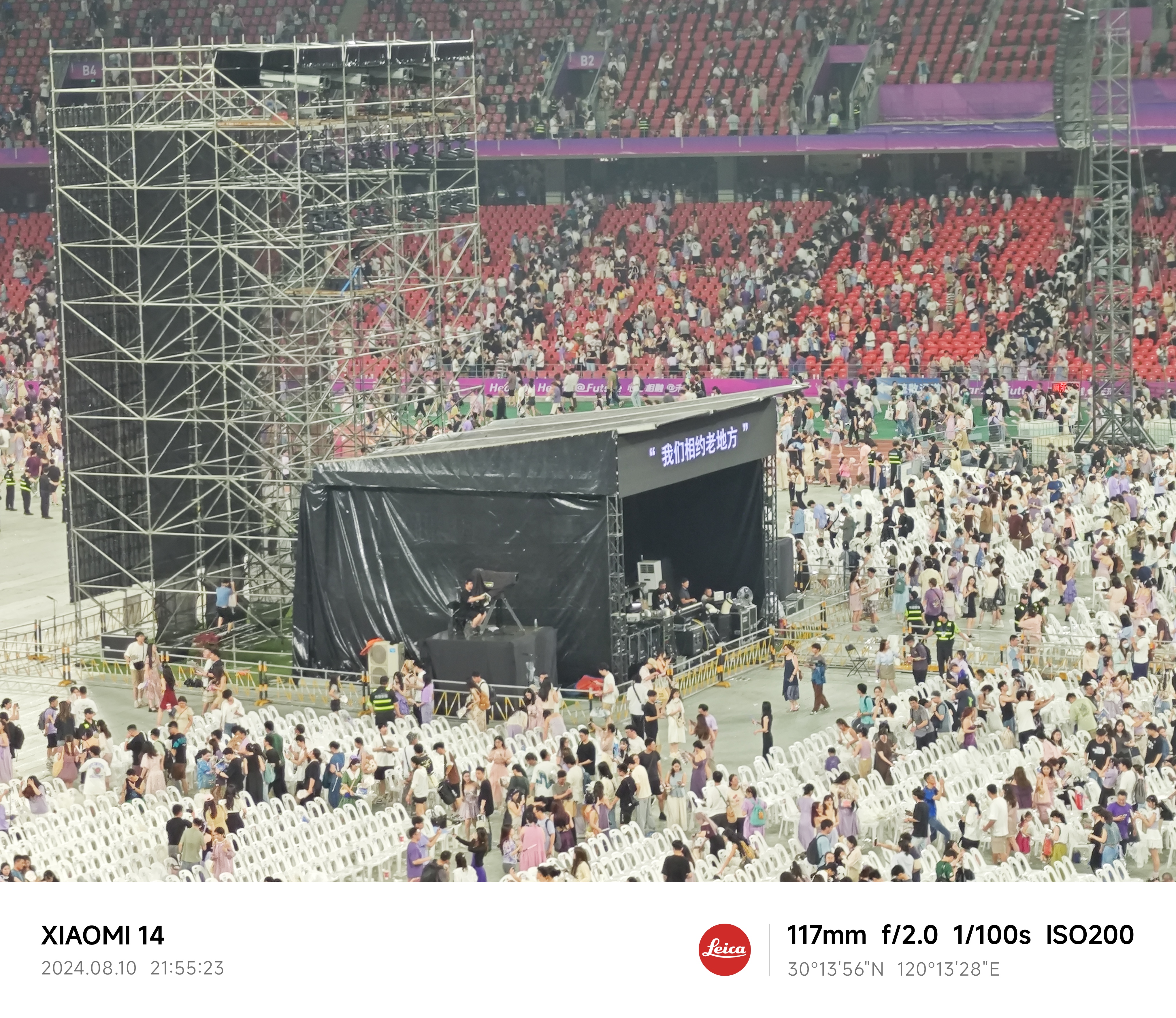 IMG_20240810_215523.jpg|450