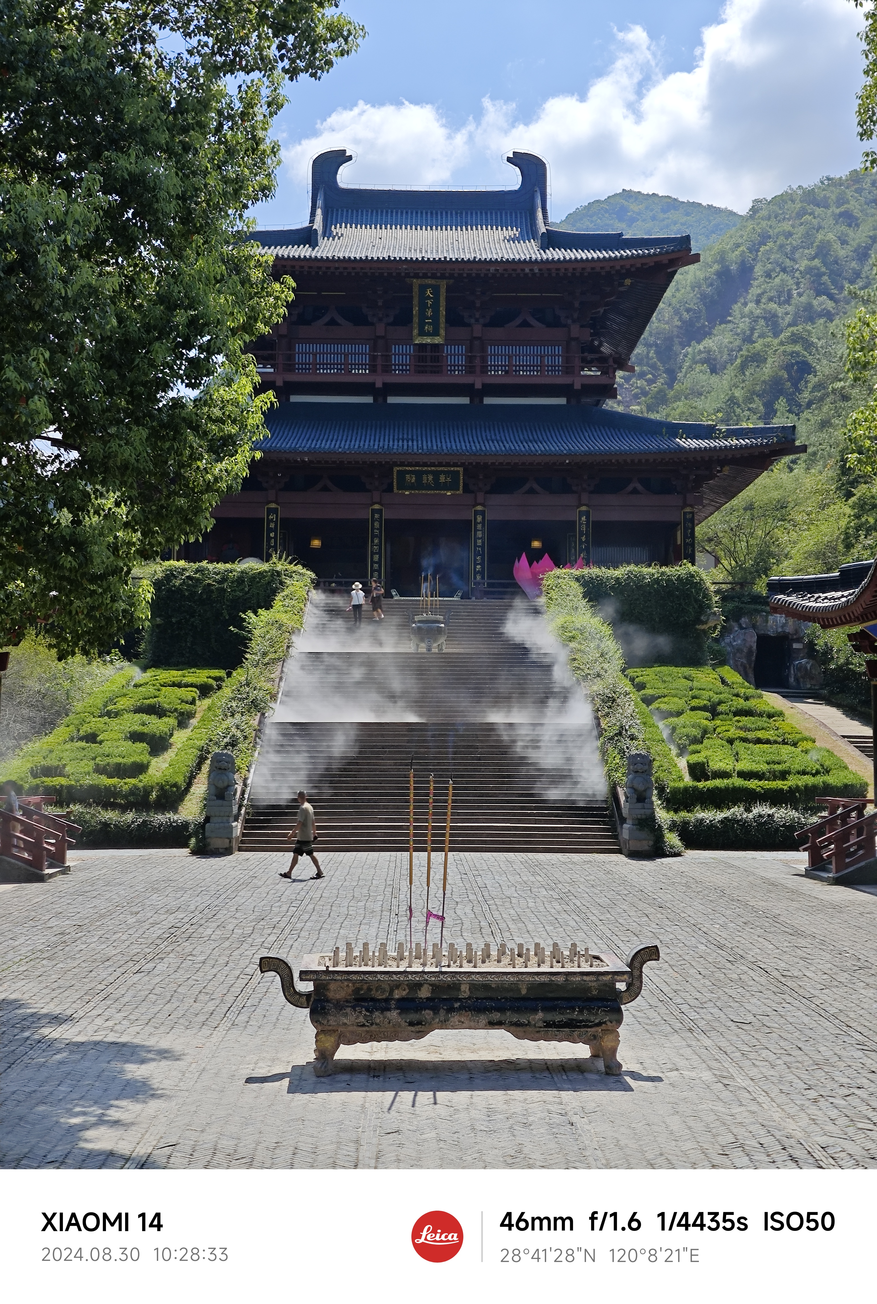 IMG_20240830_102833.jpg|350