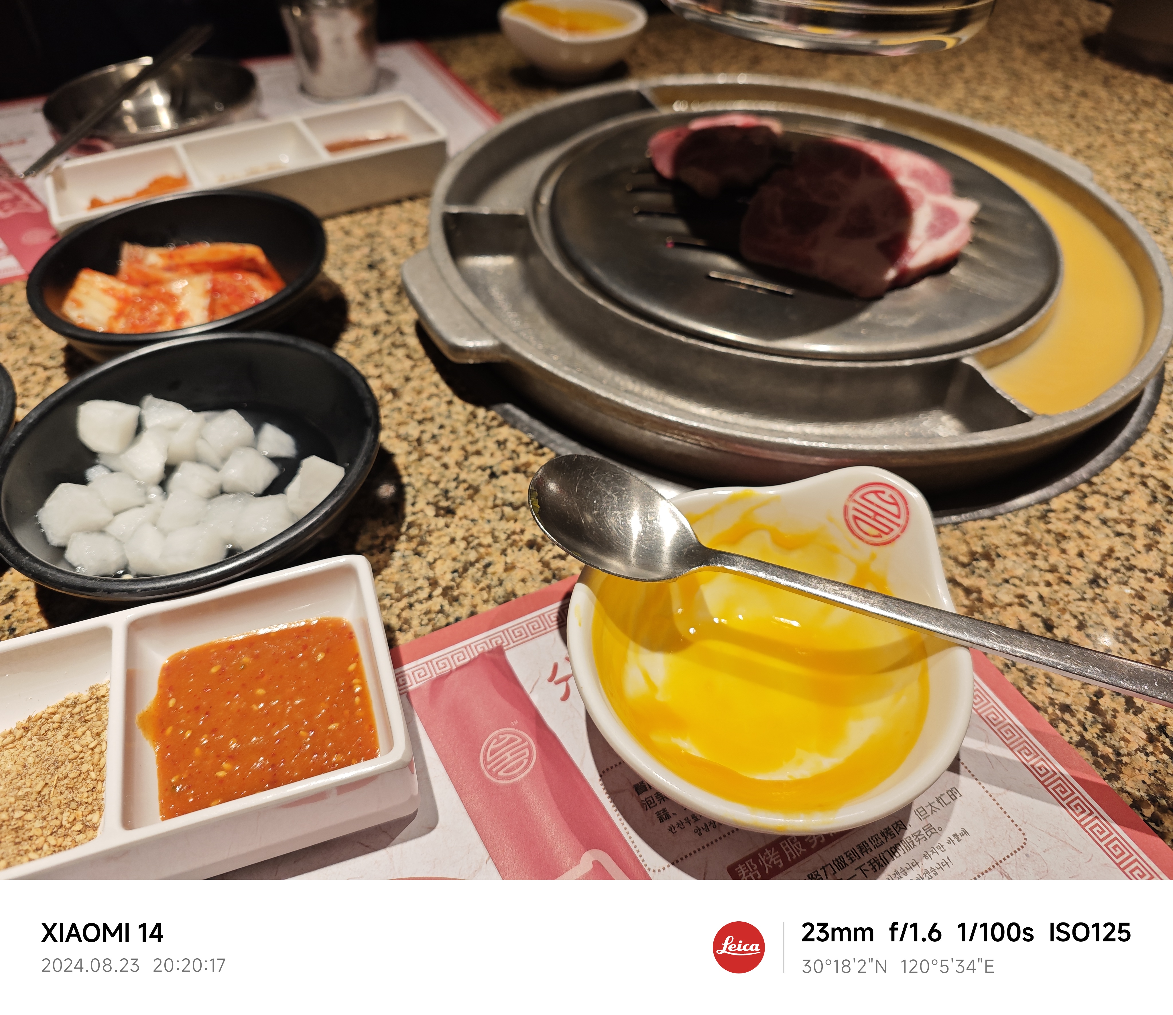 IMG_20240823_202017.jpg|350