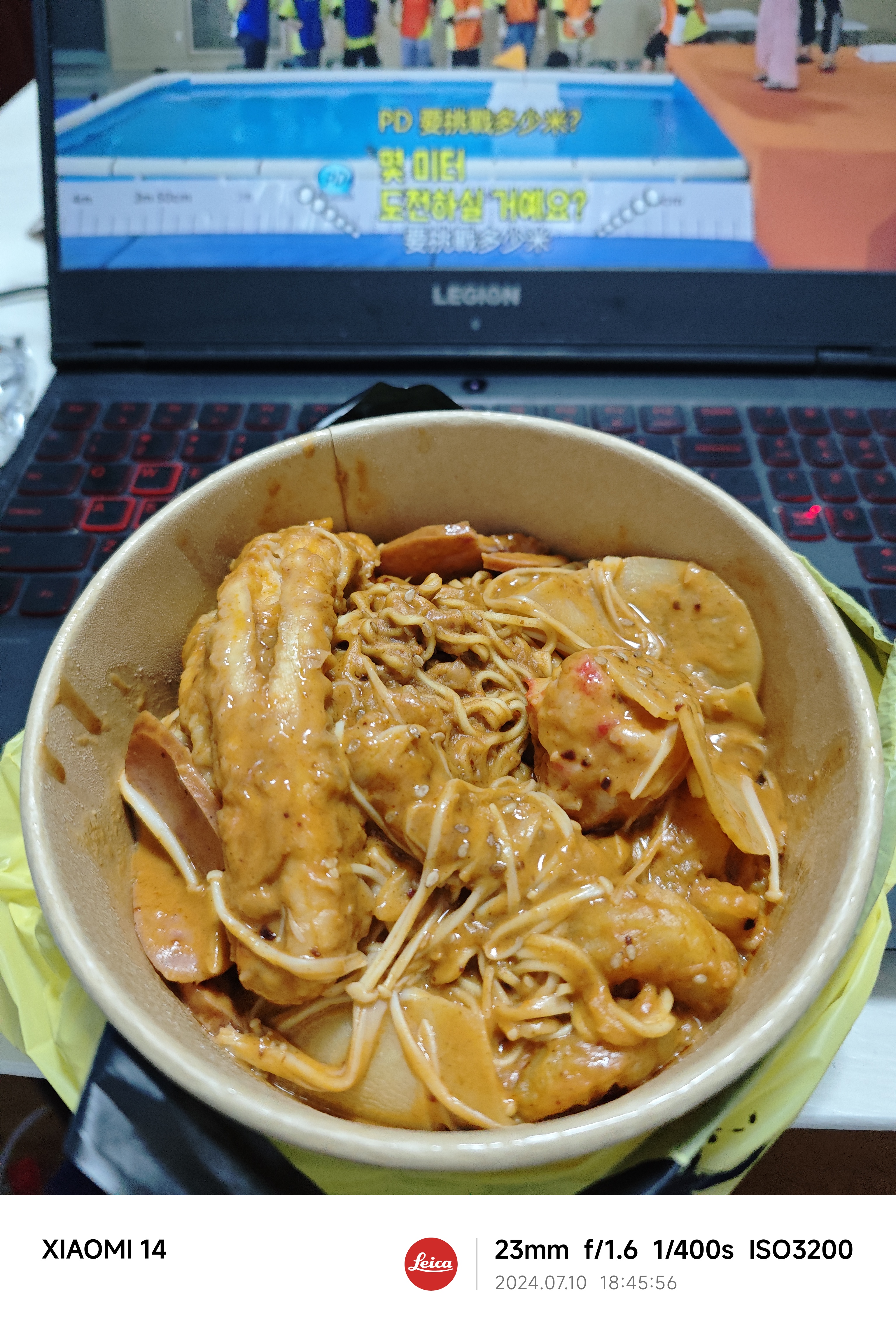 IMG_20240710_184556.jpg|350