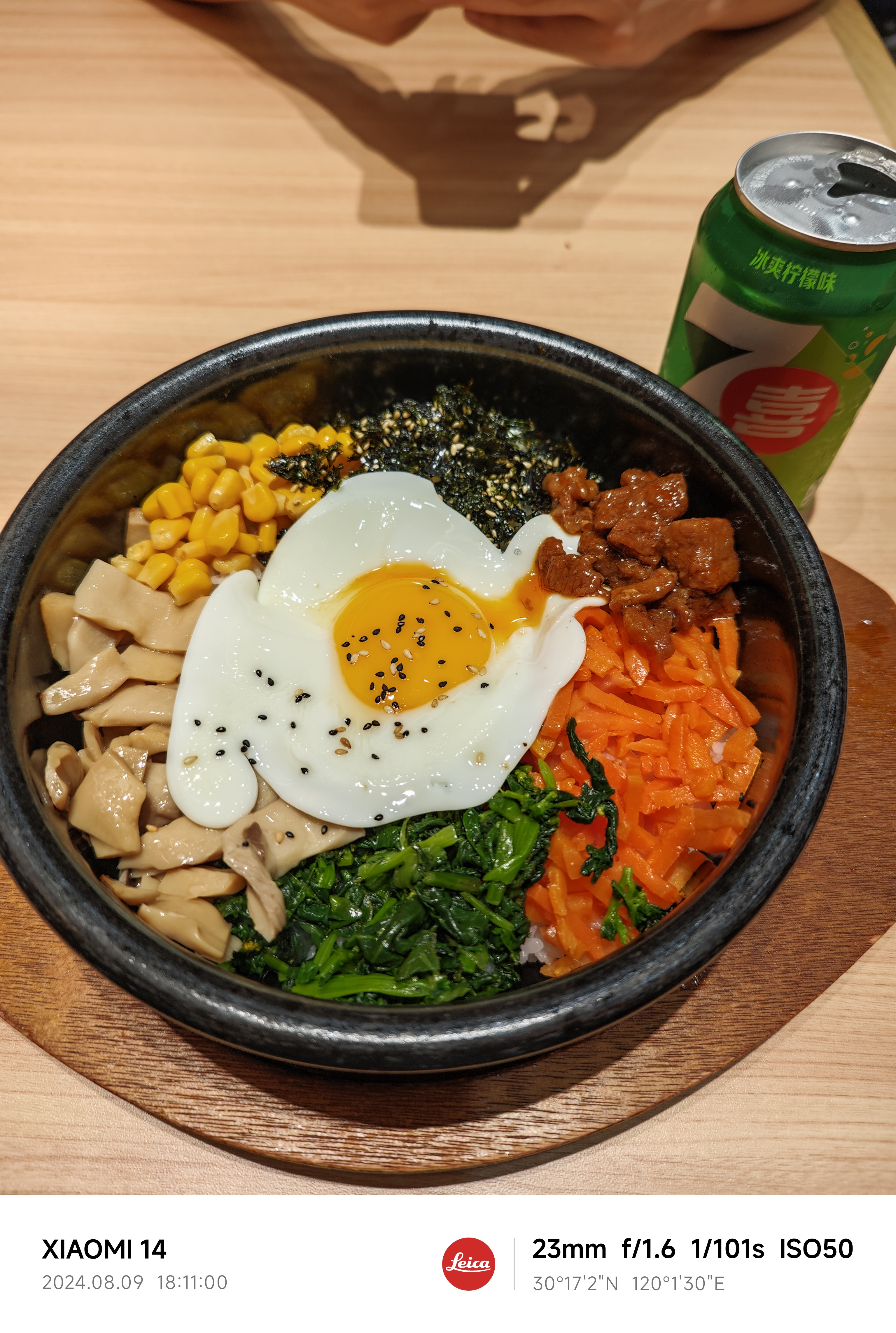 IMG_20240809_181059.jpg|300