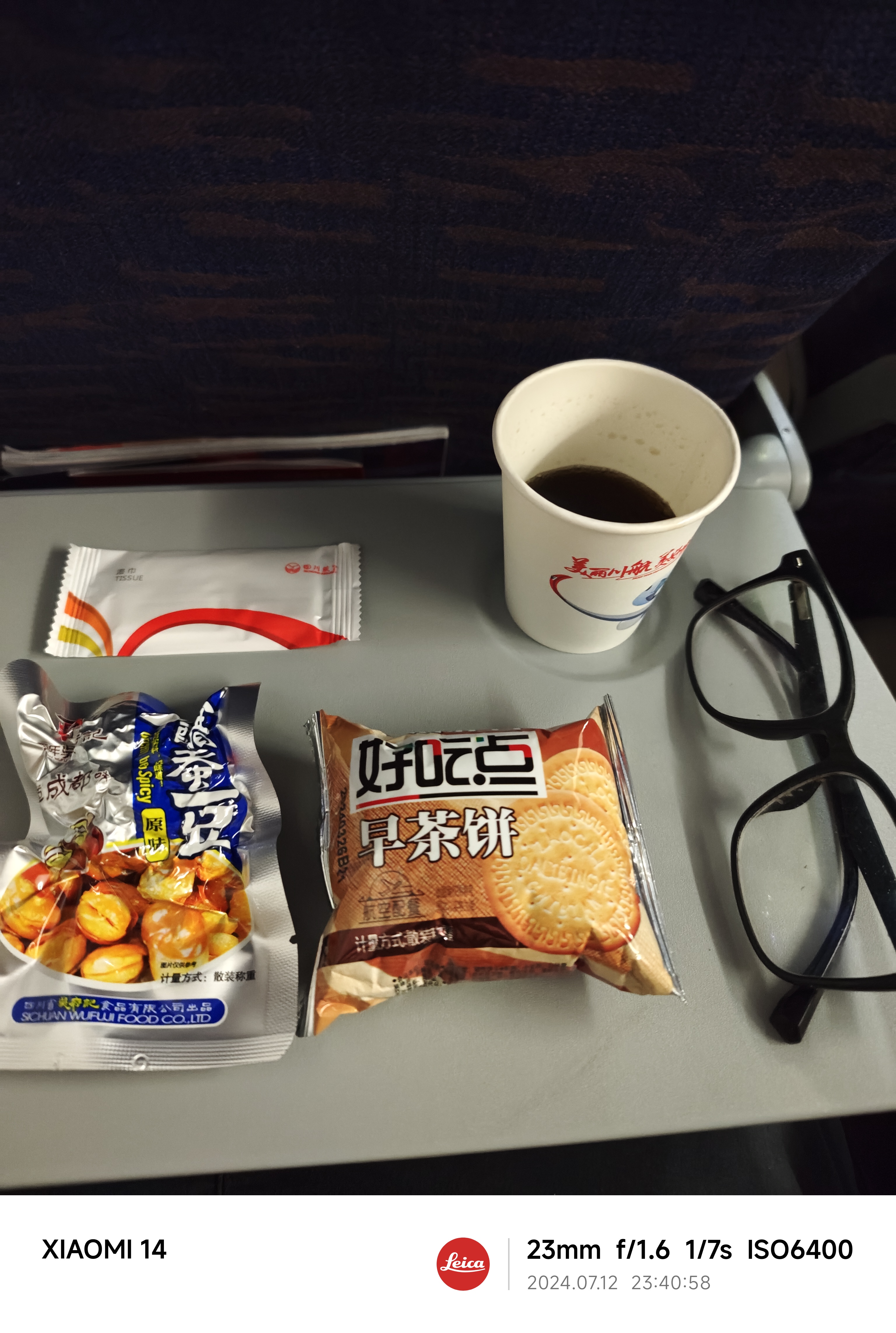 IMG_20240712_234057.jpg|350