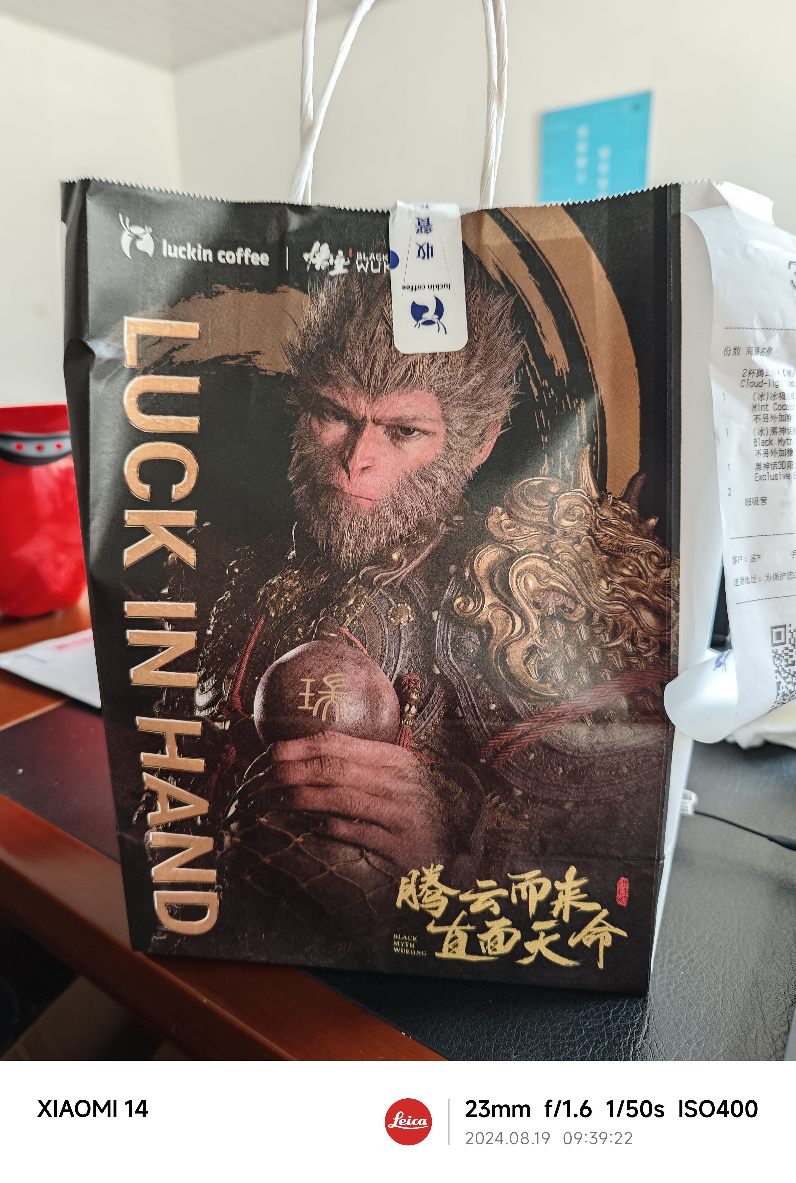 IMG_20240819_093922.jpg|350