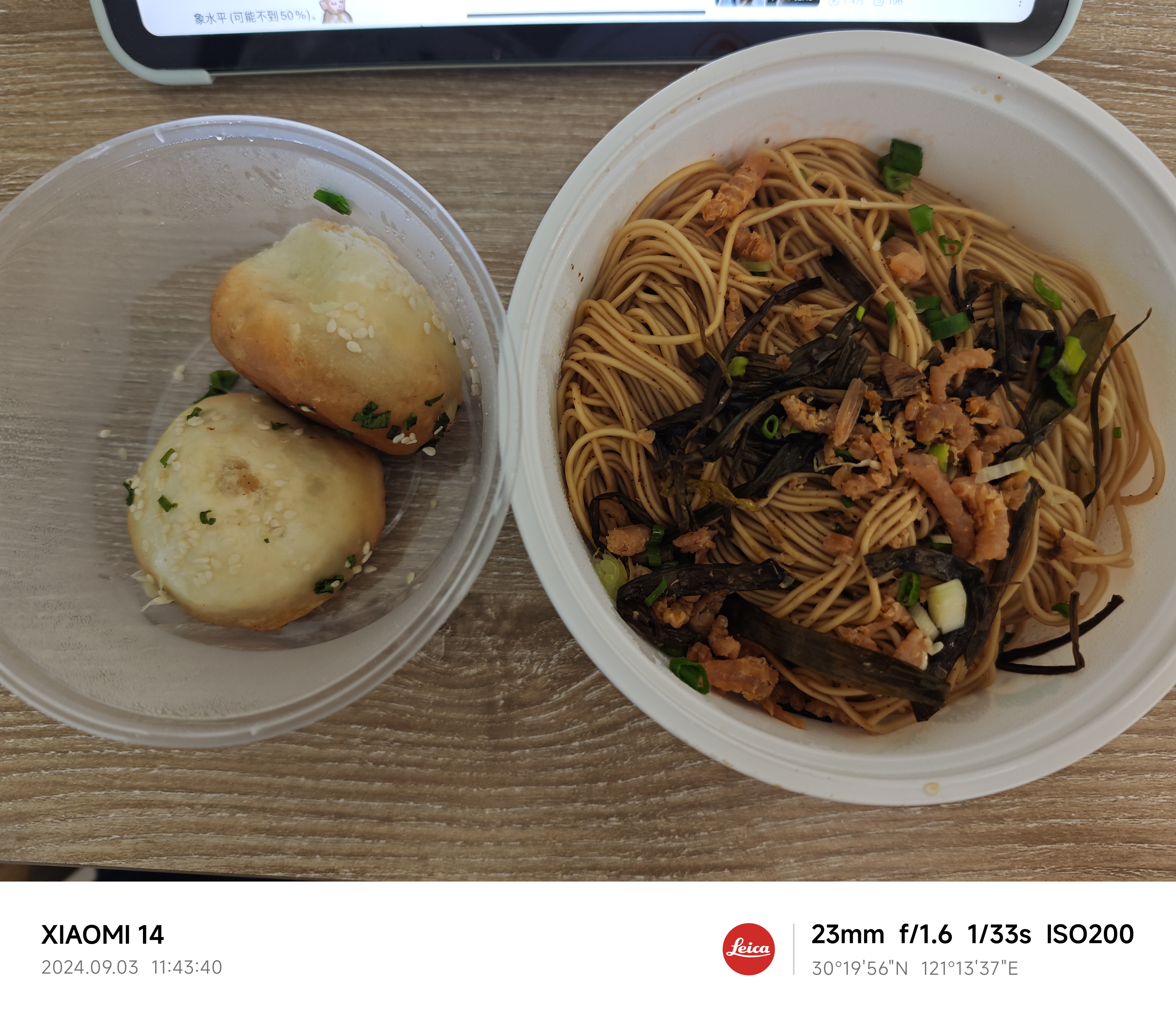 1725465132121_d.jpg|450