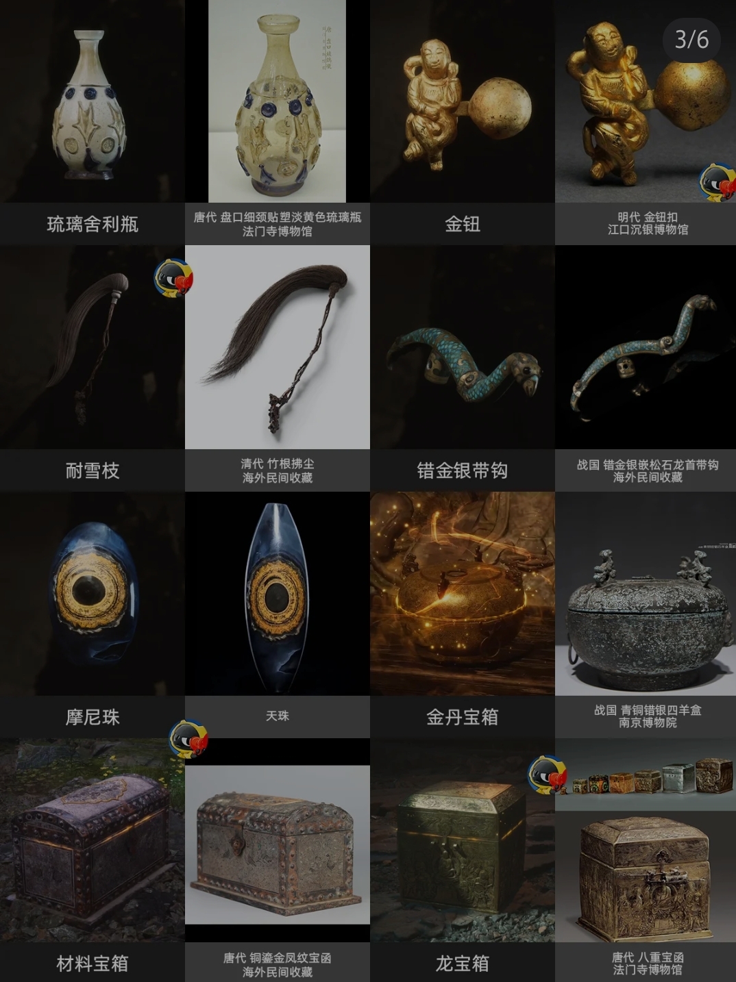 1726931157108_d.jpg|350