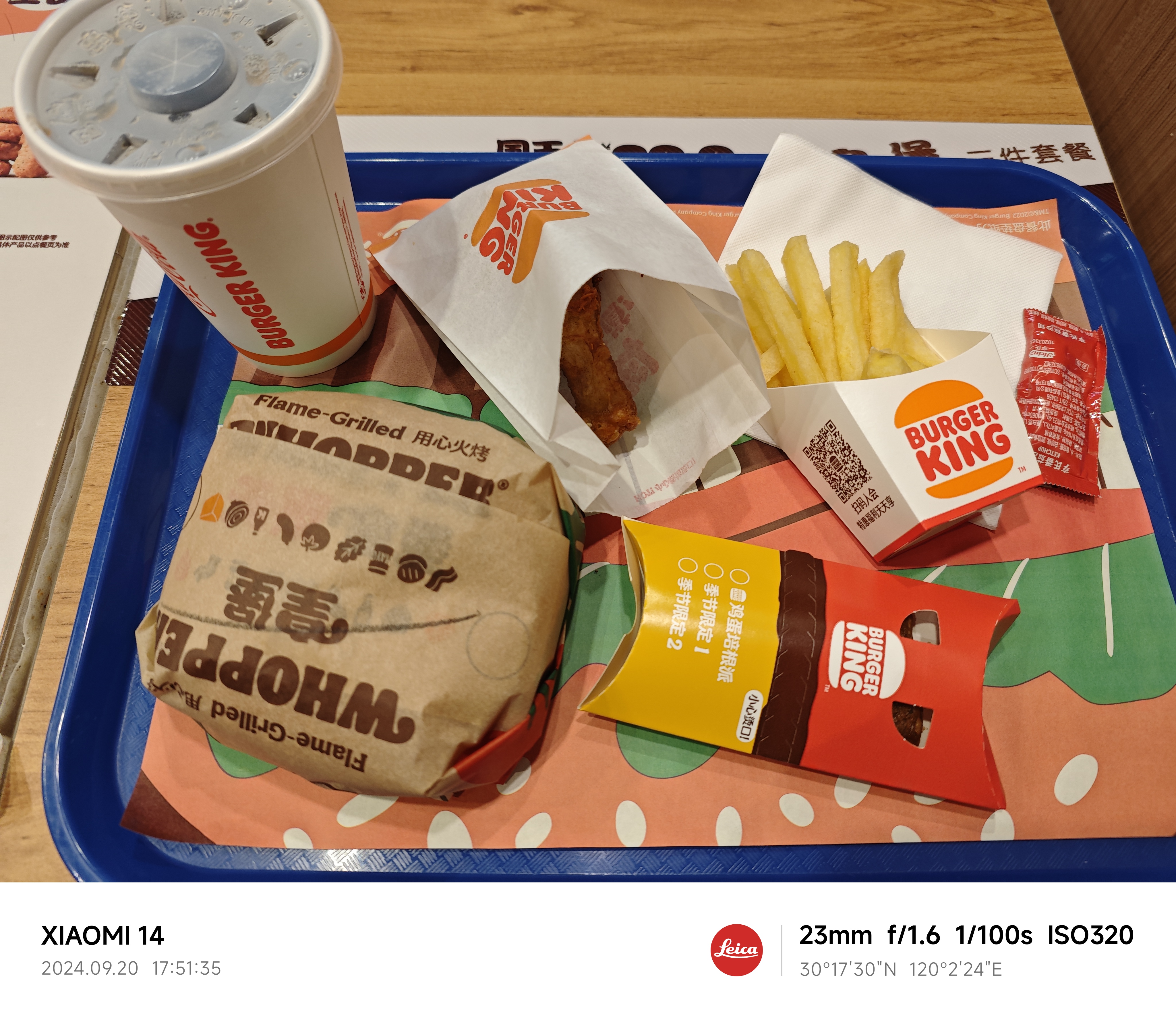 IMG_20240920_175135.jpg|450