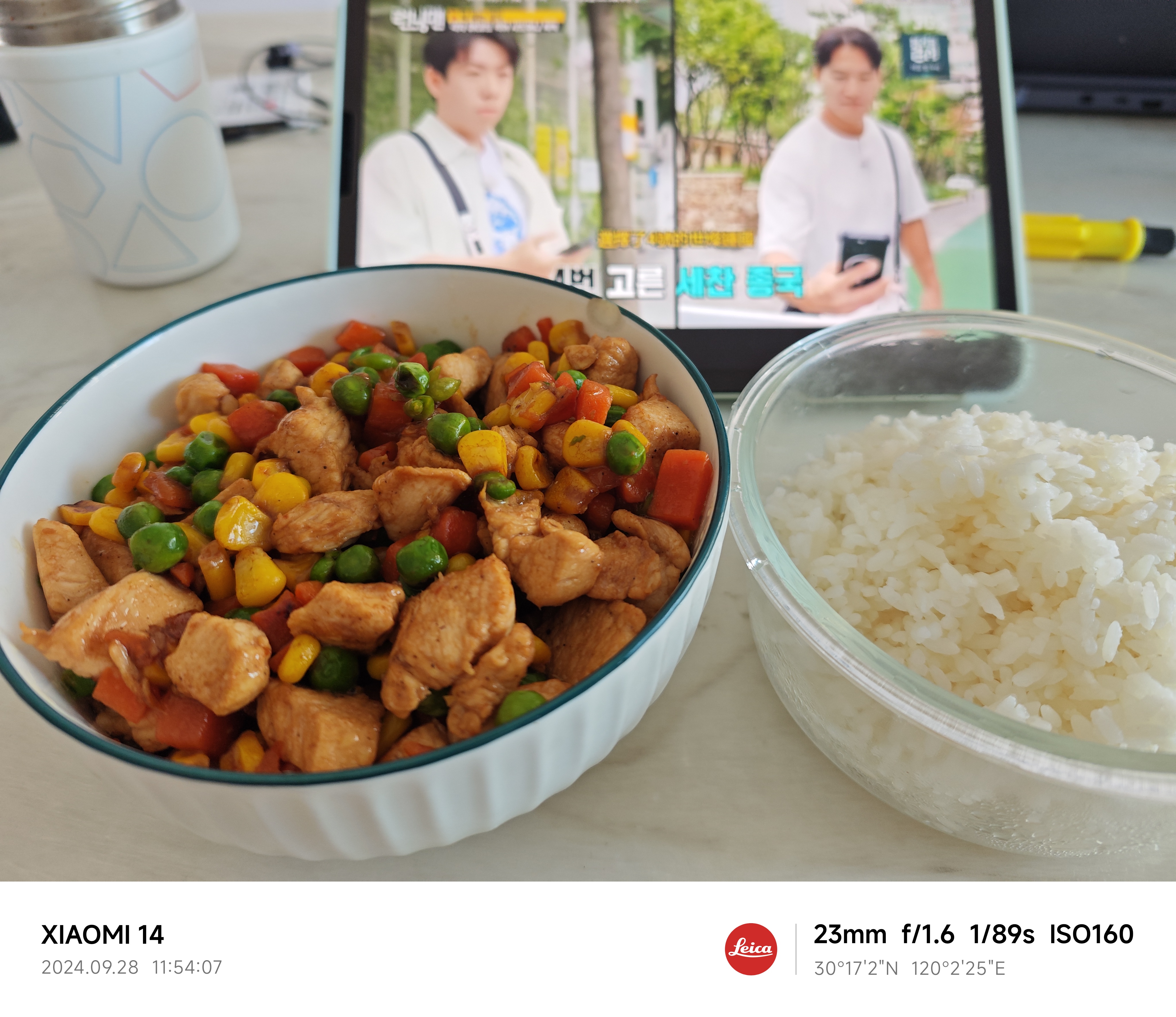 IMG_20240928_115407|450