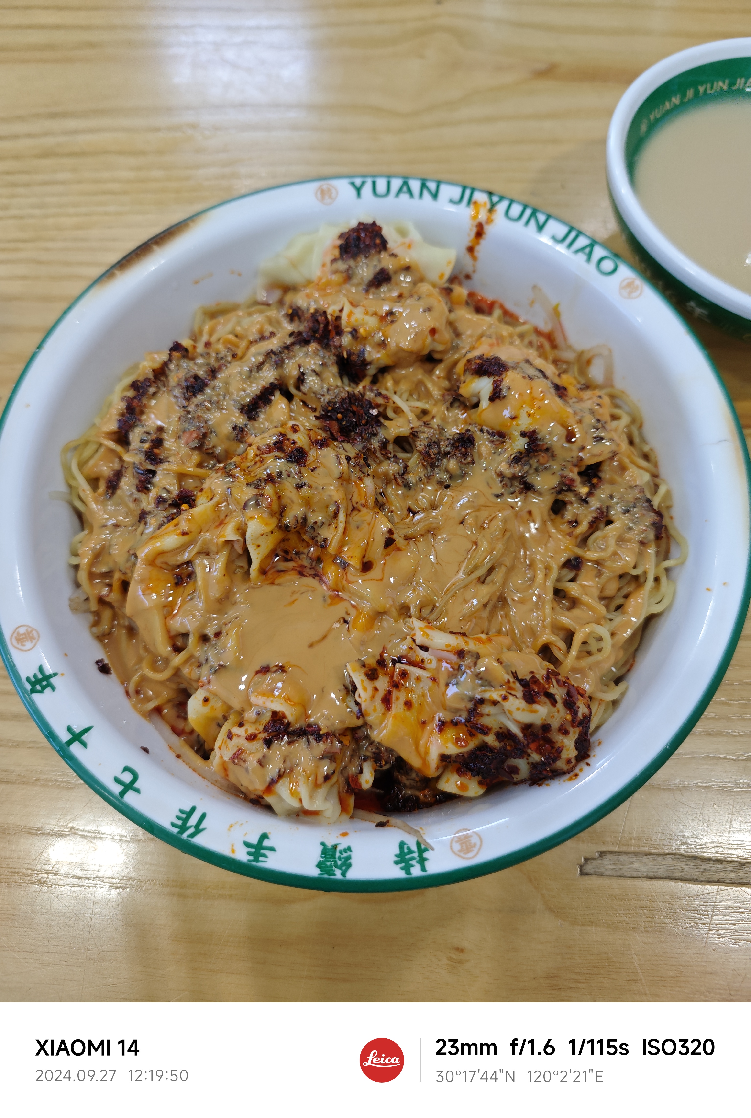 IMG_20240927_121949.jpg|350