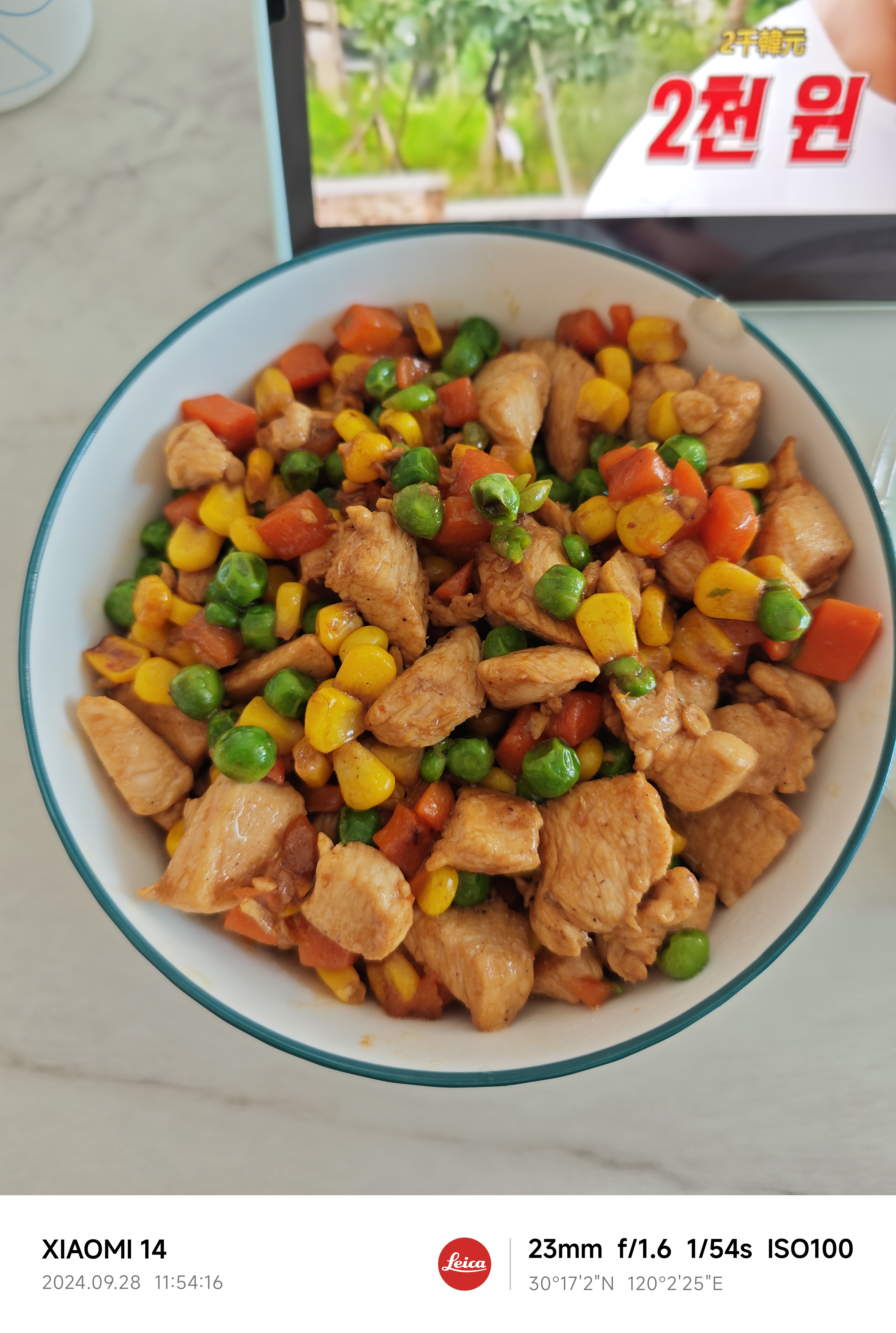 IMG_20240928_115416.jpg|350