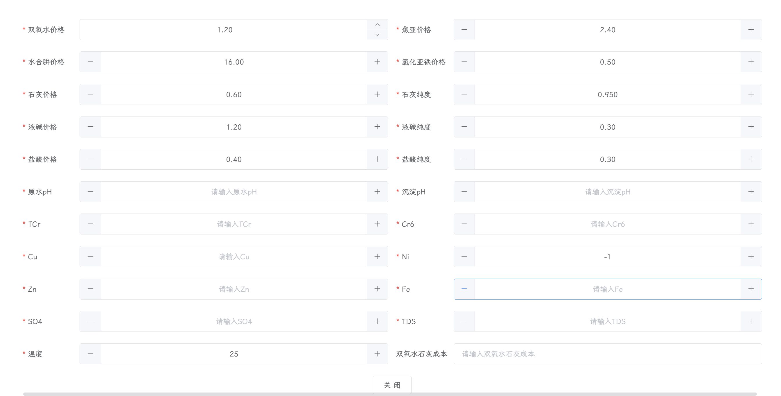 Pasted image 20240126163423