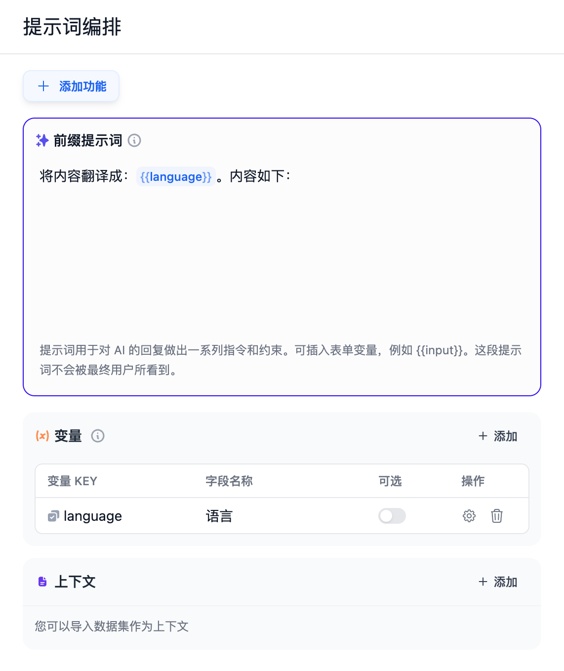 Pasted image 20231124151336