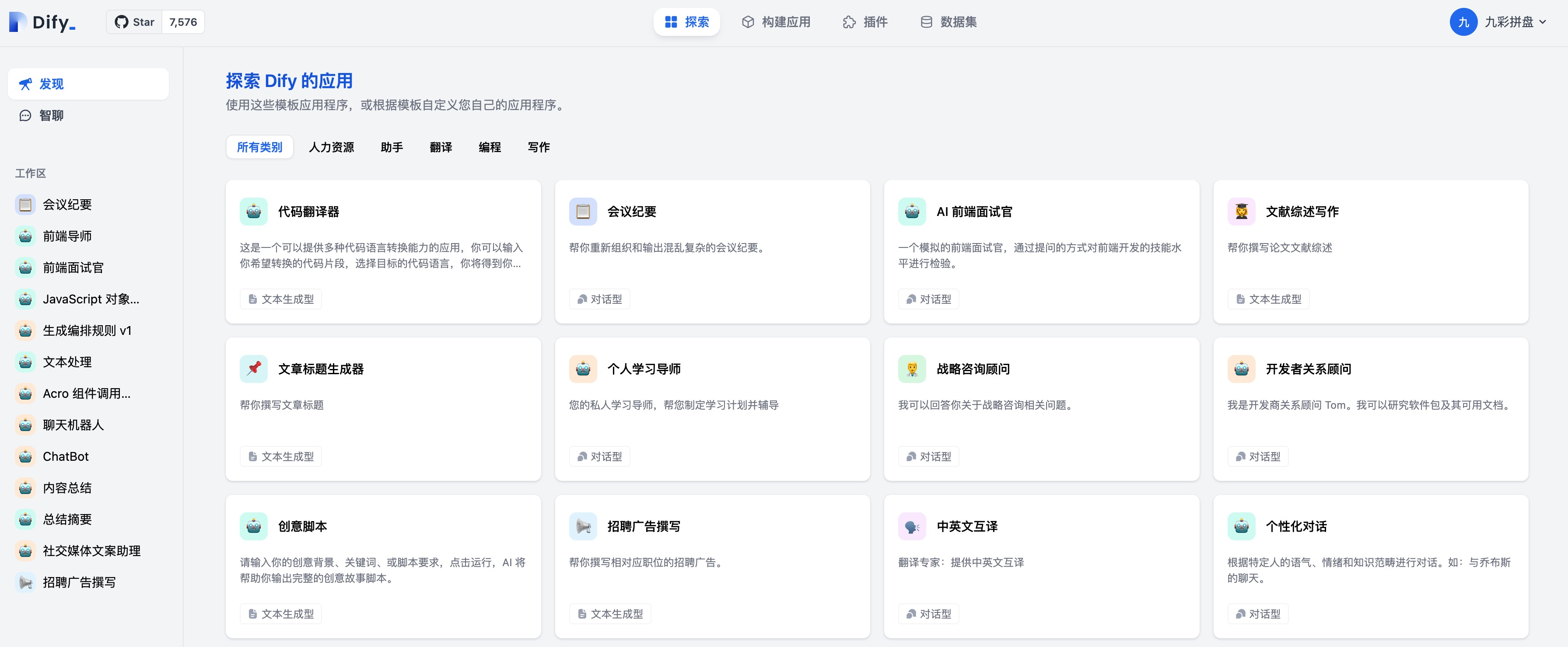 Pasted image 20231124161055