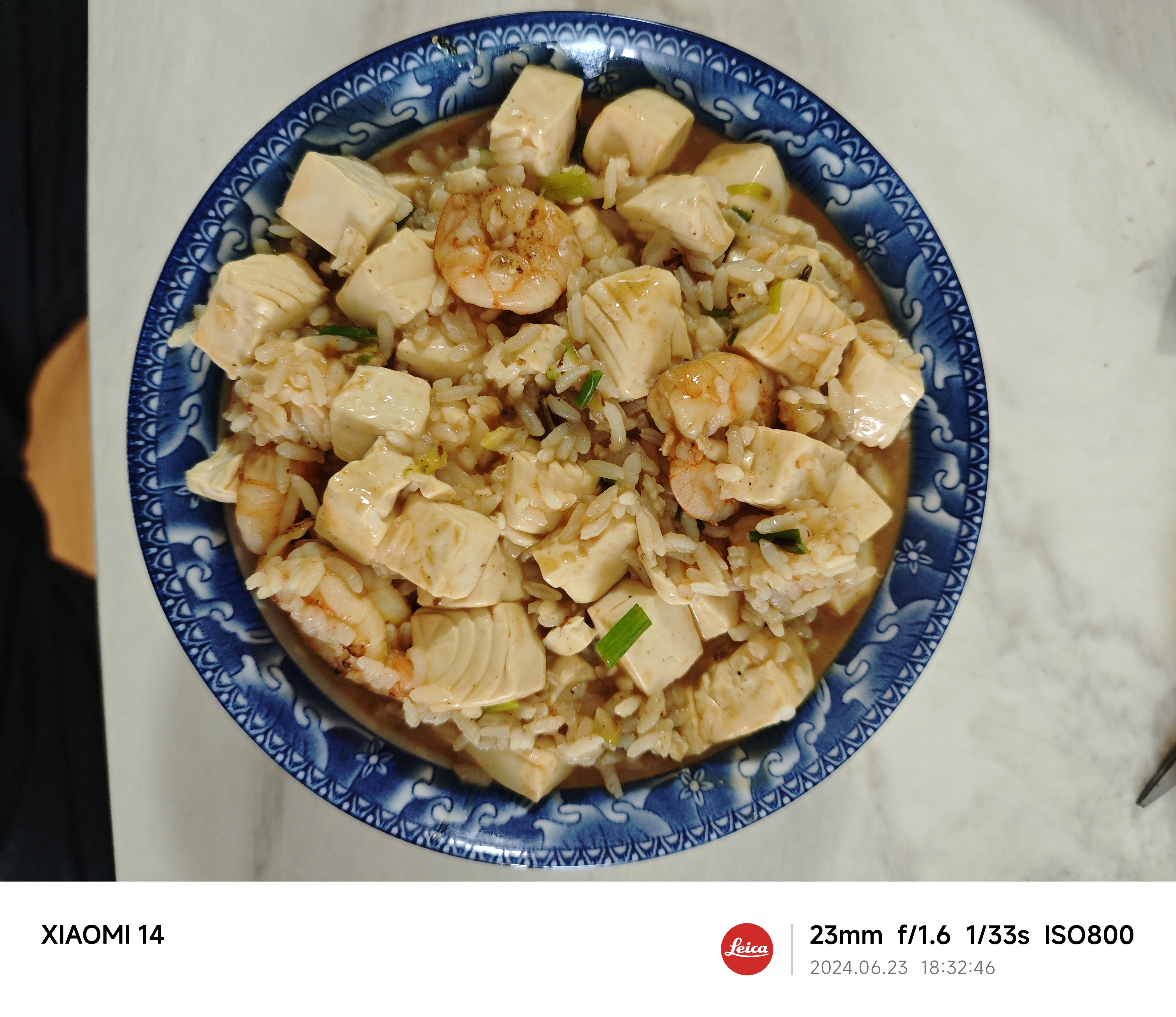 IMG_20240623_183246.jpg|450