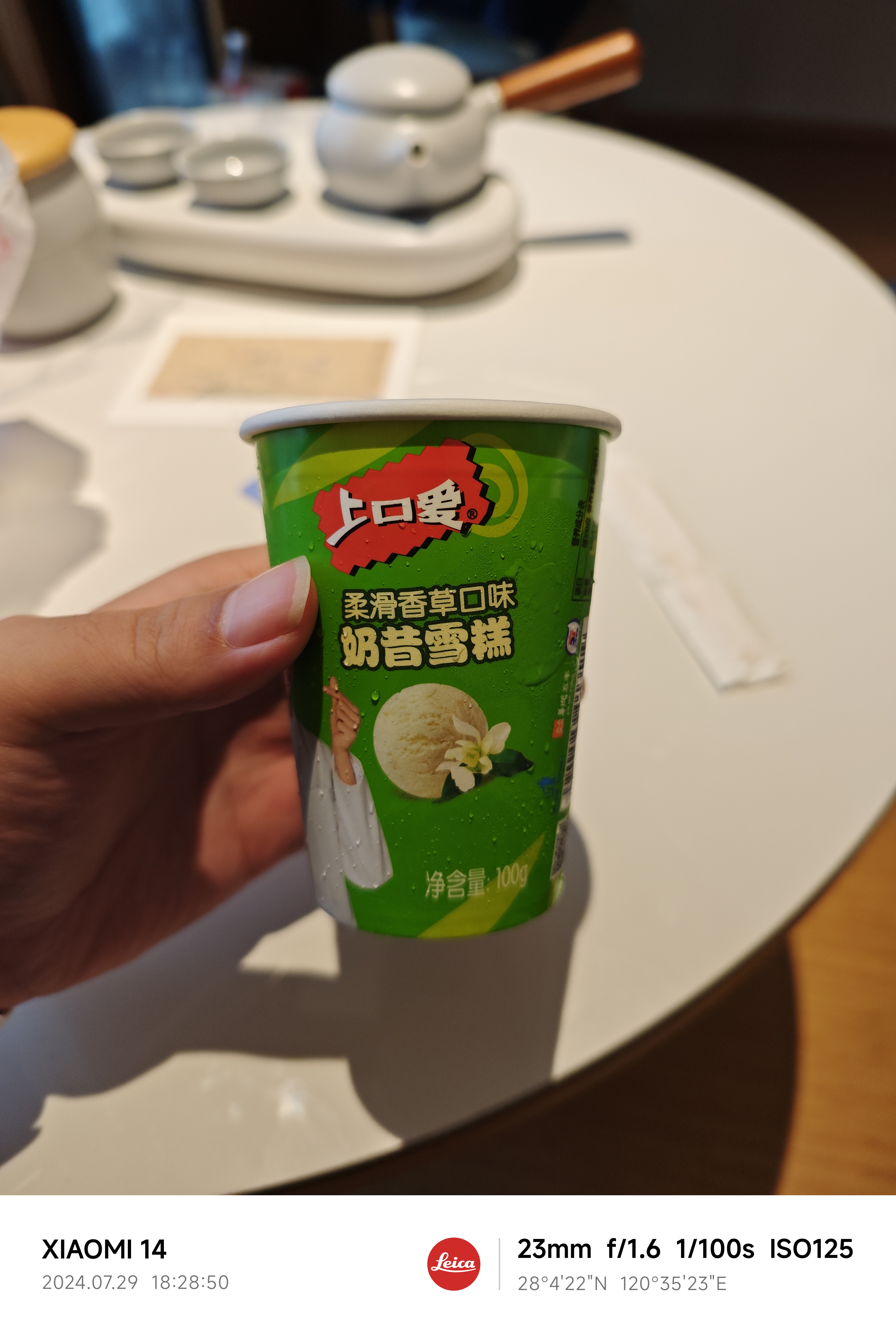 IMG_20240729_182850.jpg|250