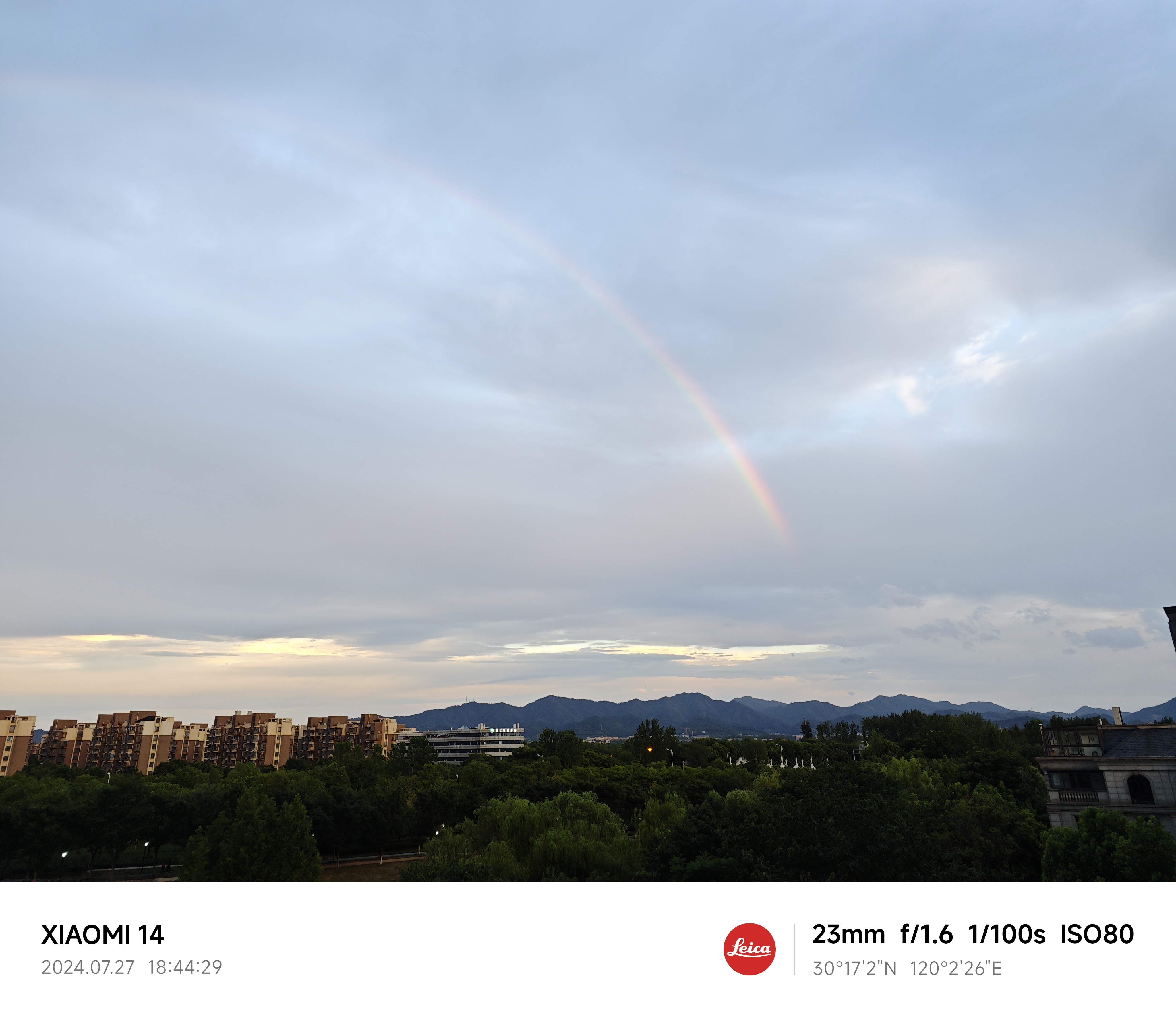 IMG_20240727_184429.jpg|450