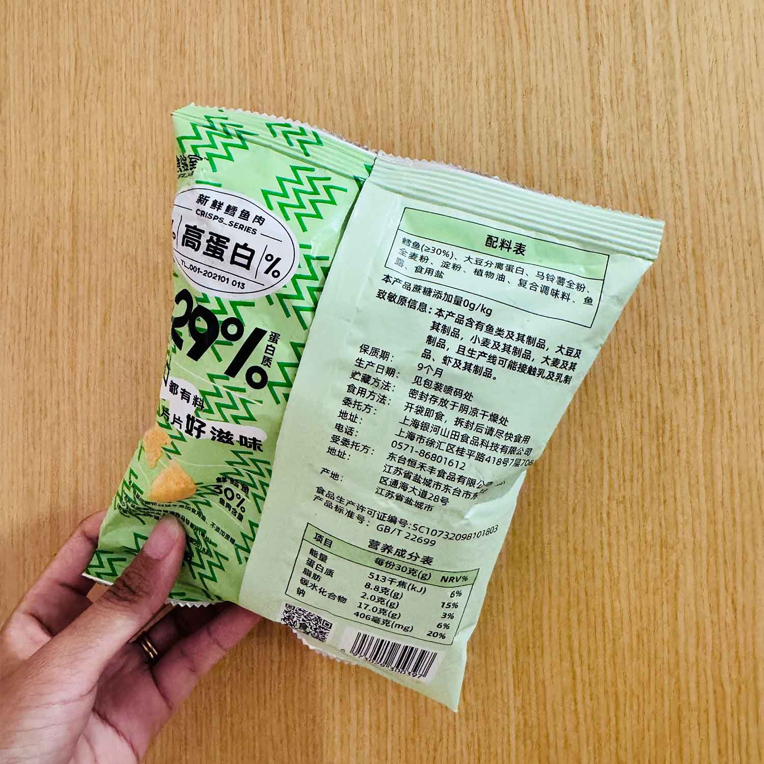 红黑榜 用“配料表干净”给自己贴金,脸都不要了? - 津津有味.jpg|350