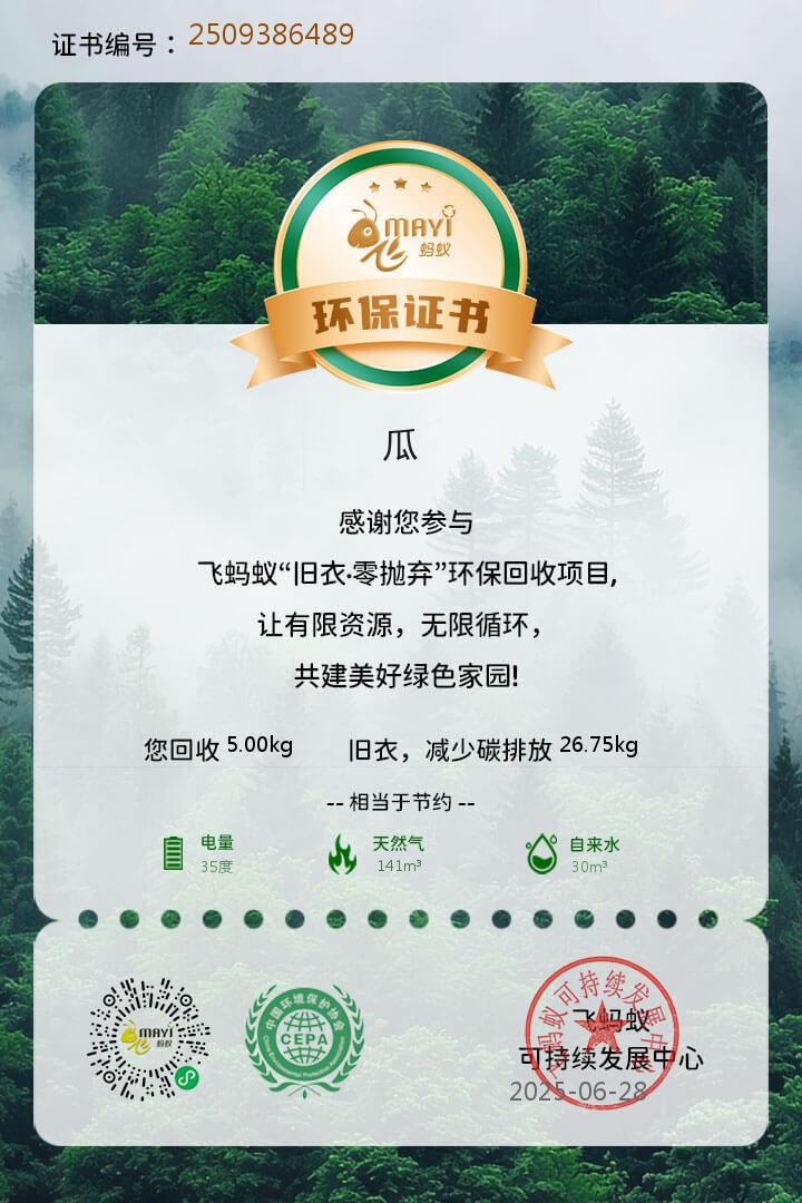 1751467989517_d.jpg|350