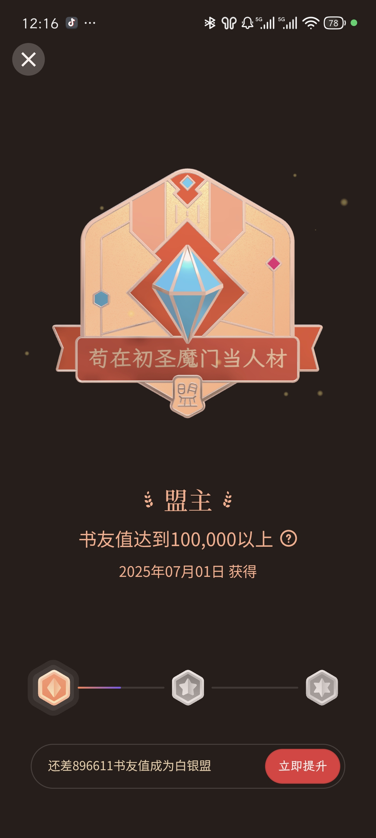 1751467996096_d.jpg|350