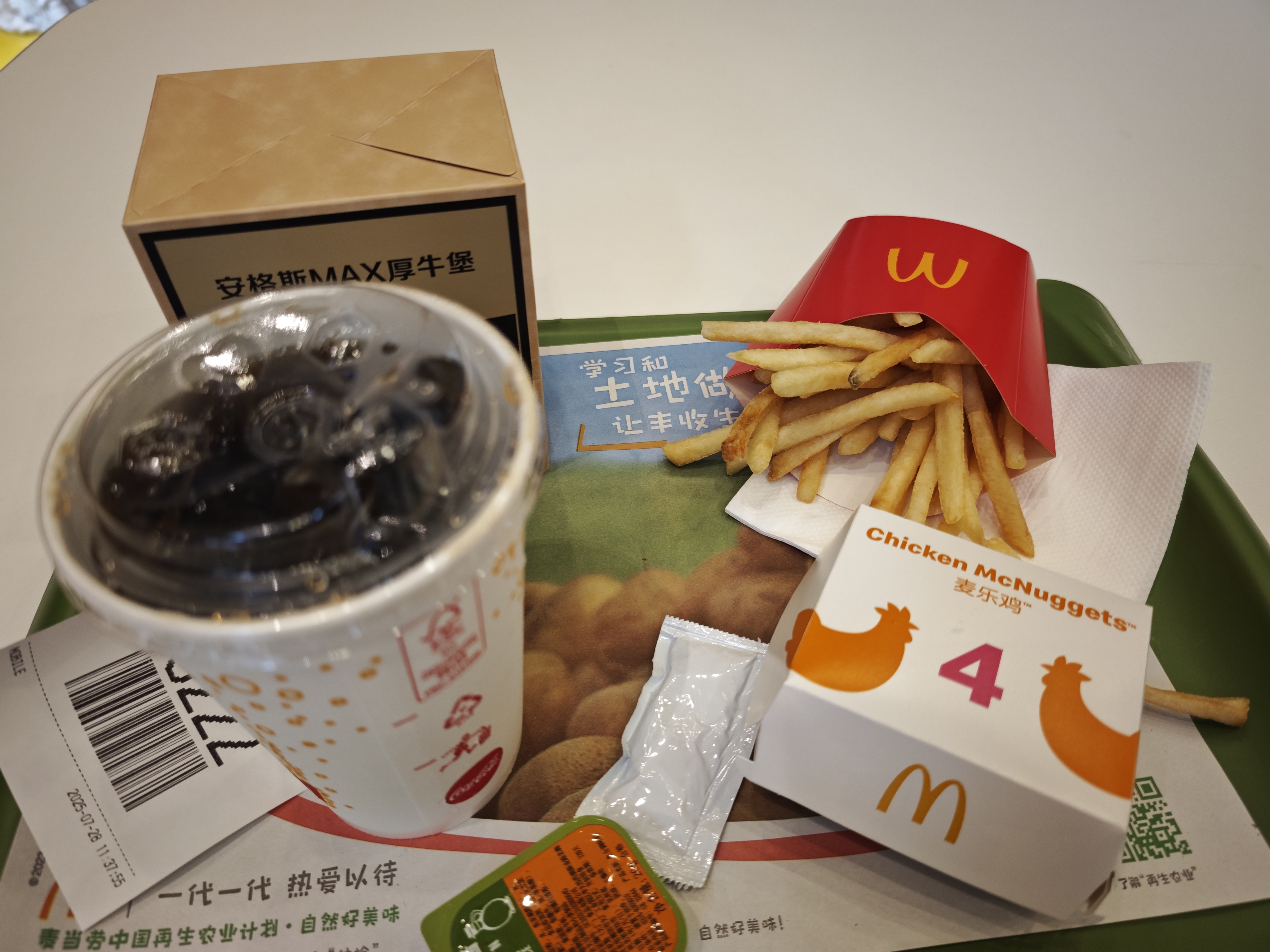 1754145421741_d.jpg|350