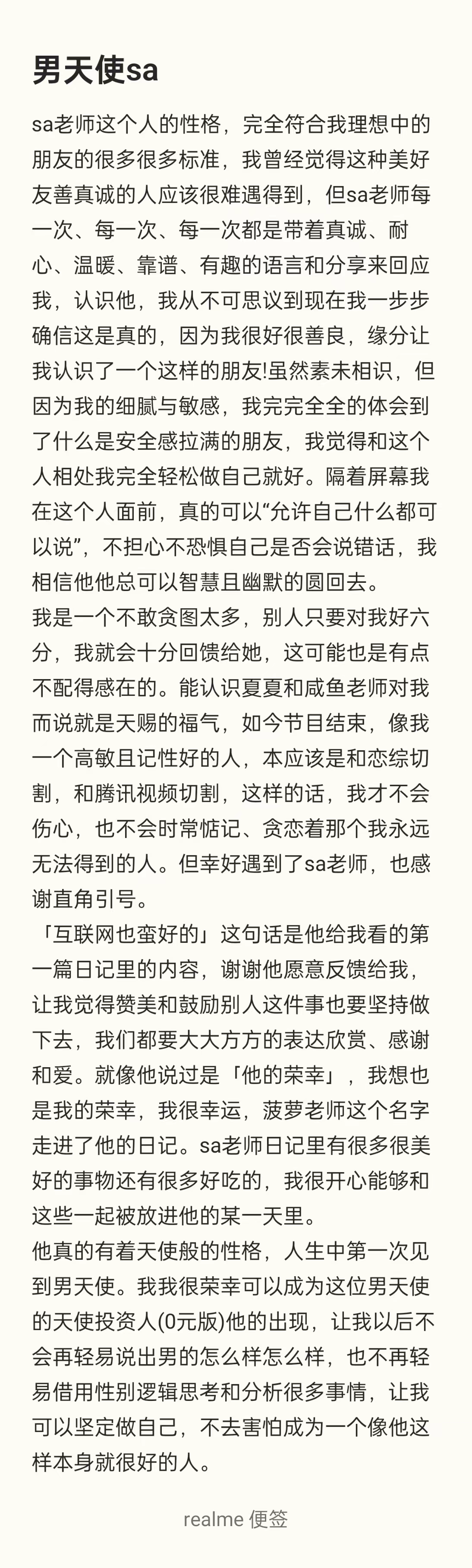 1755613982994_d.png|350