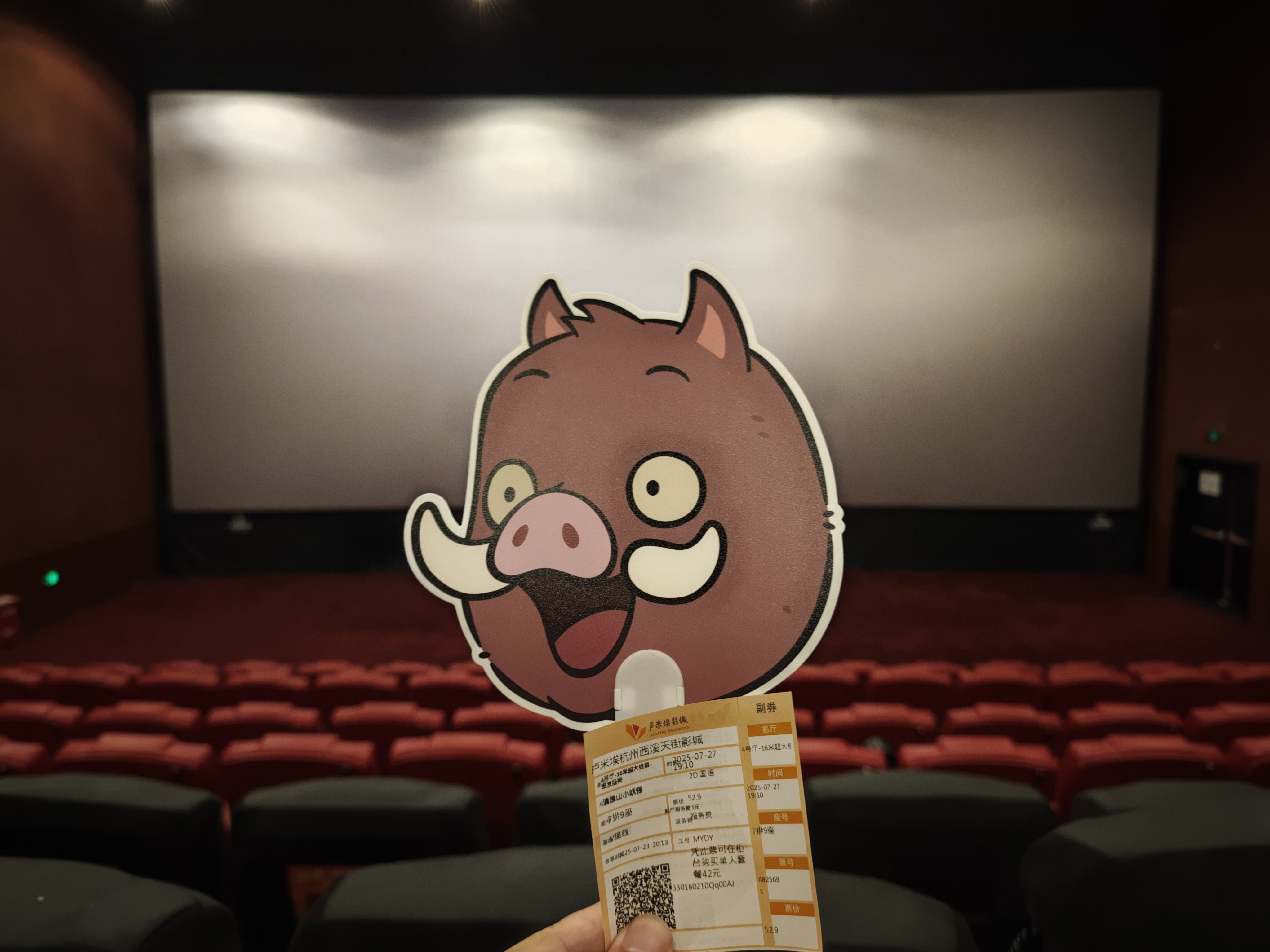 1754127828503_d.jpg|550