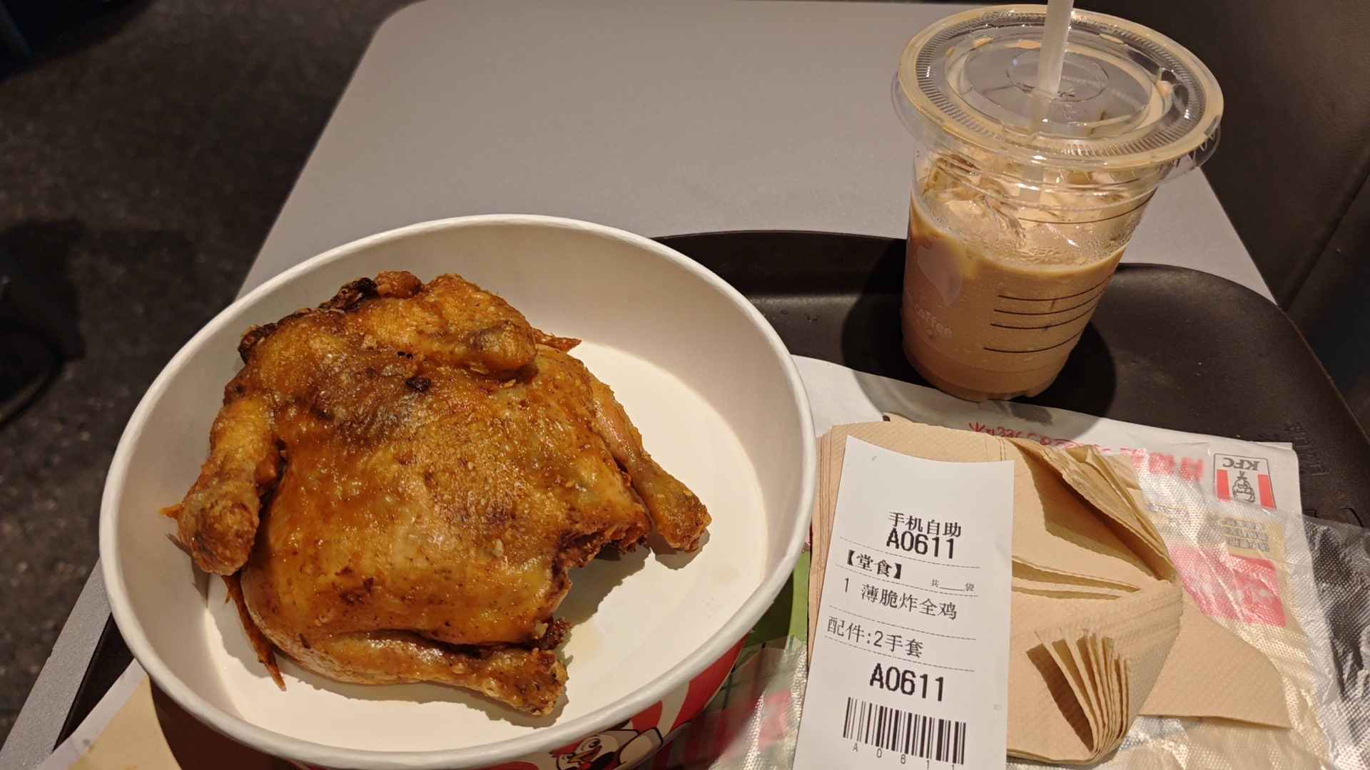 1755440926742_d.jpg|550