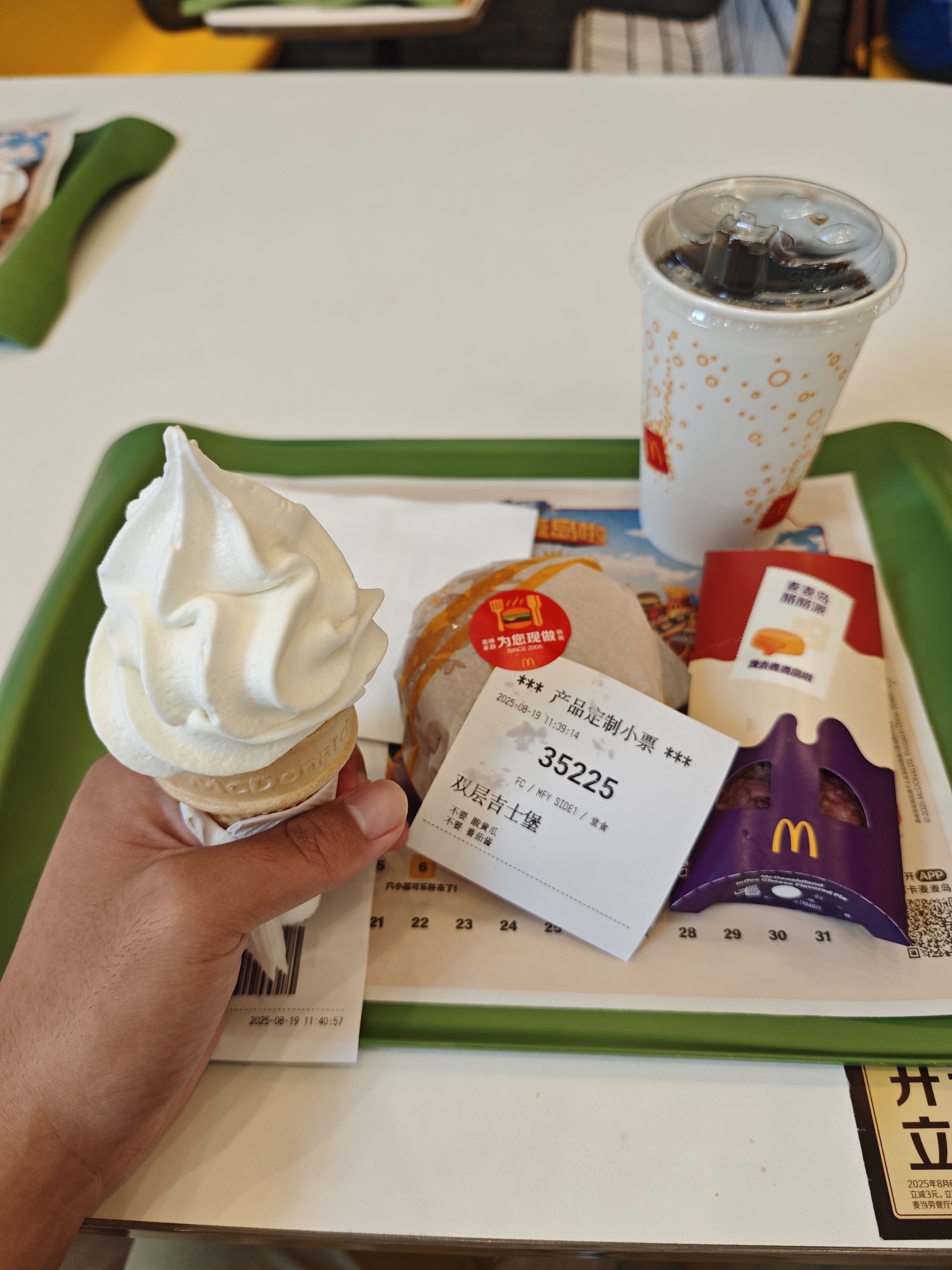 1755788245450_d.jpg|350