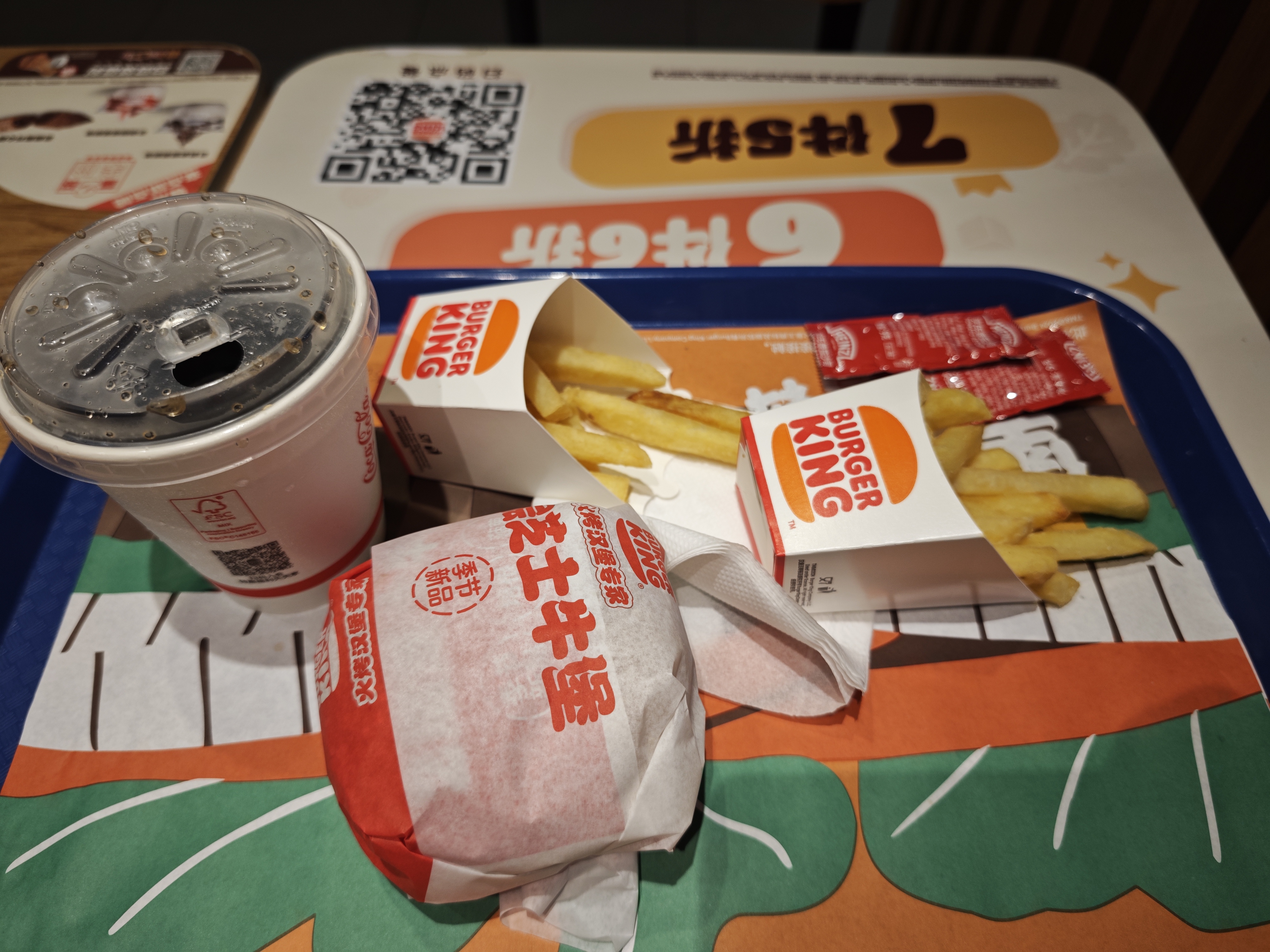 1754224977241_d.jpg|550