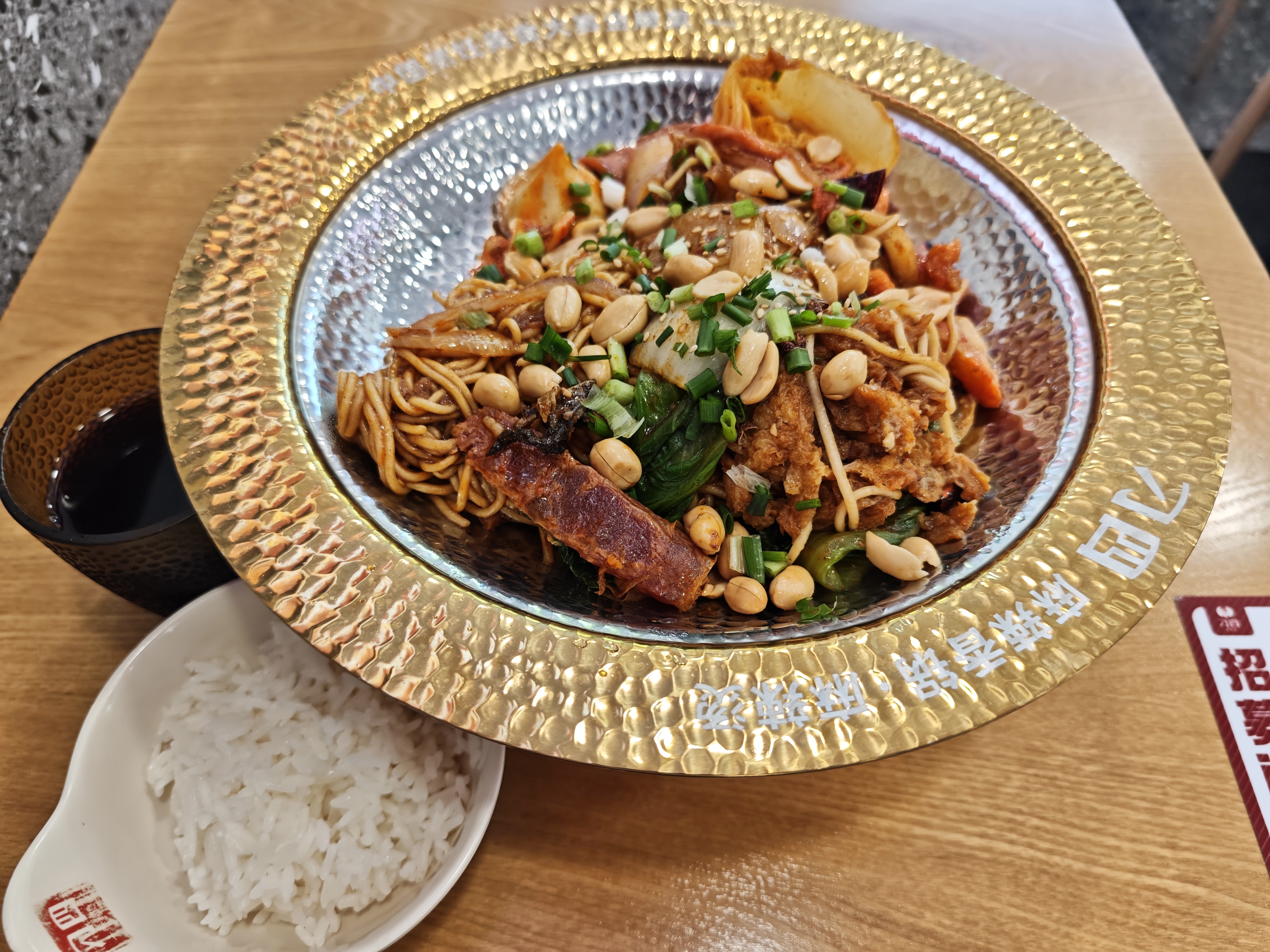 1757944209190_d.jpg|350