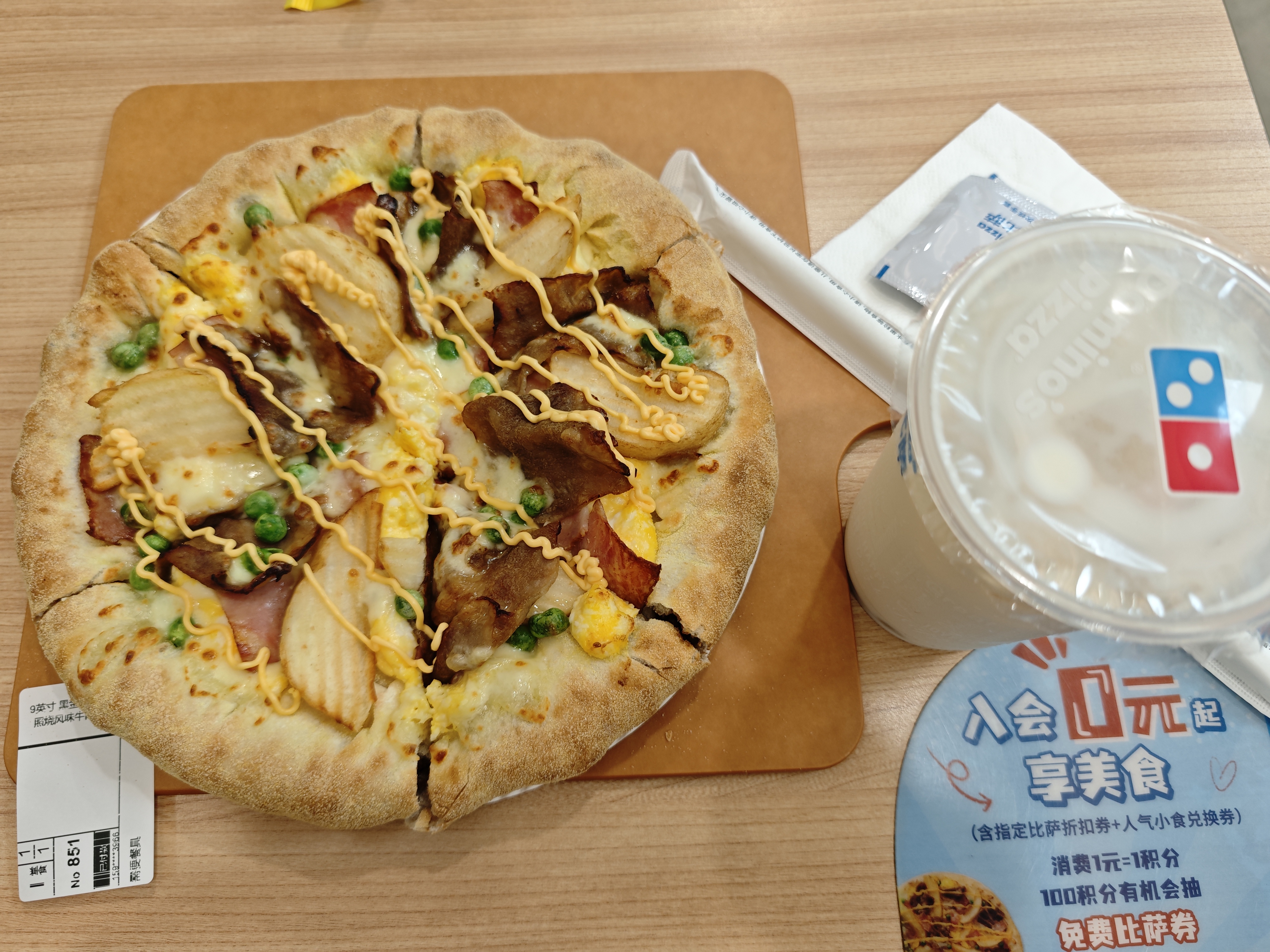 1757863487252_d.jpg|450