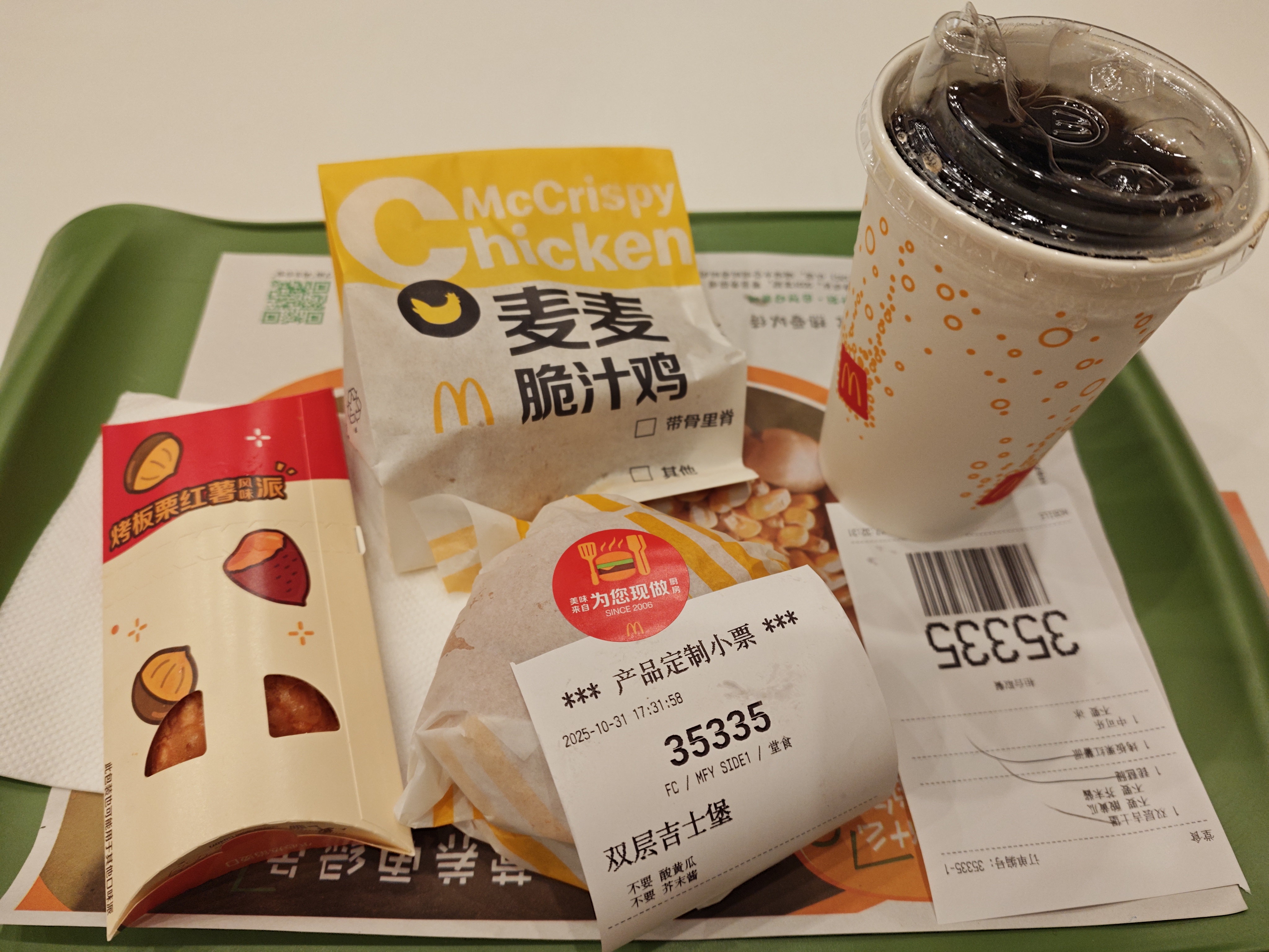 1762183449791_d.jpg|450