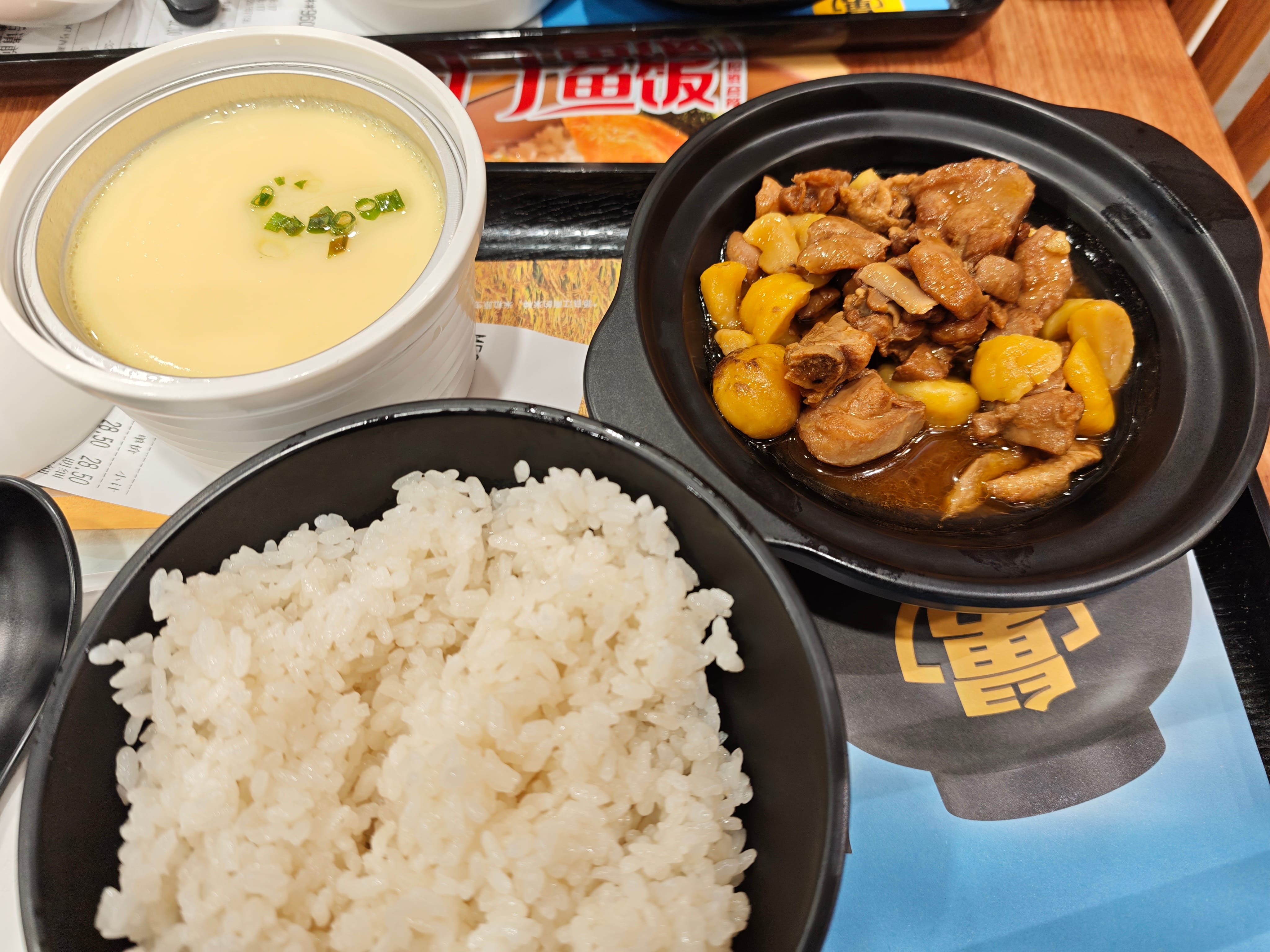 1764340640238_d.jpg|450