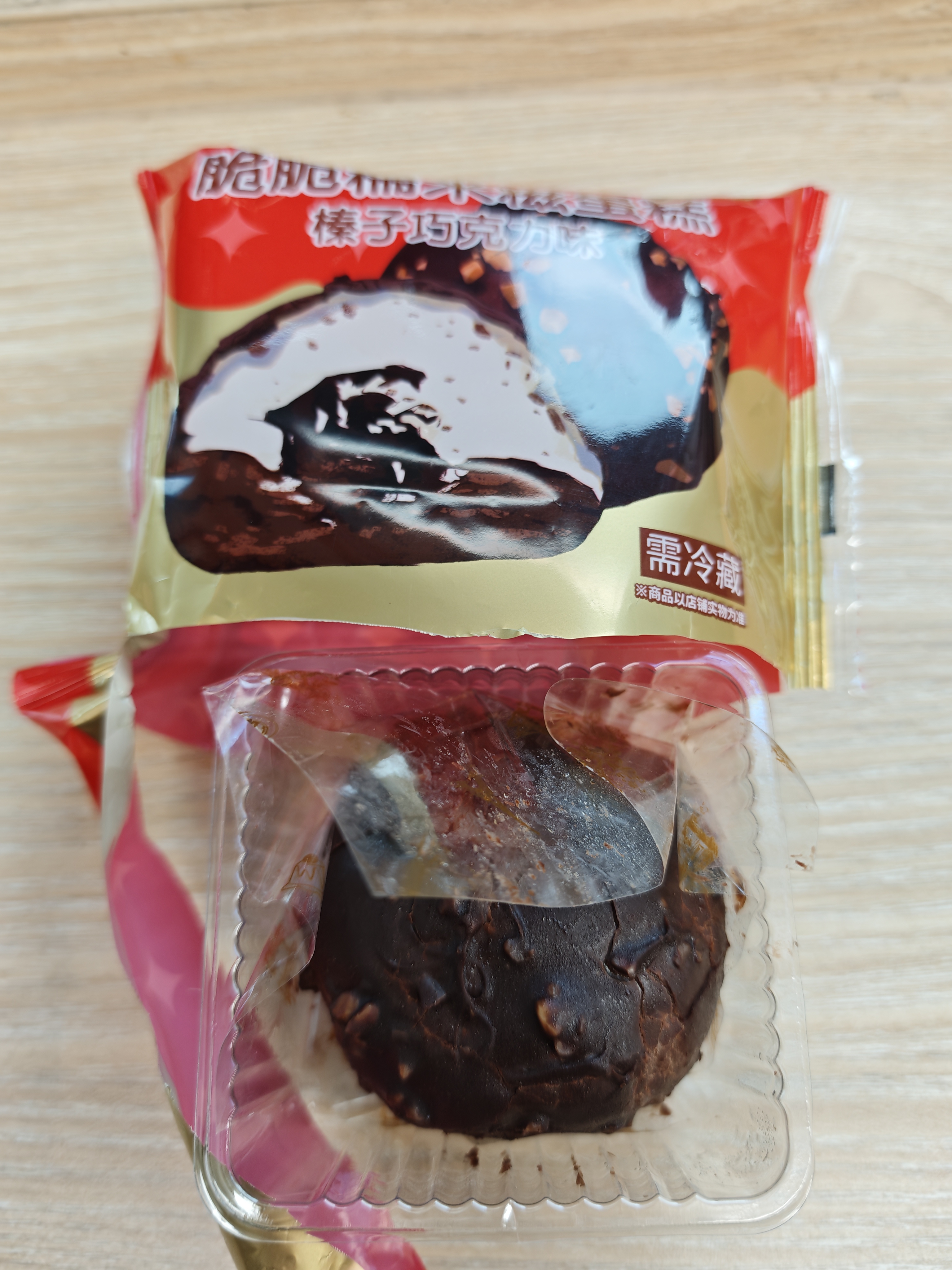 1764328352754_d.jpg|350