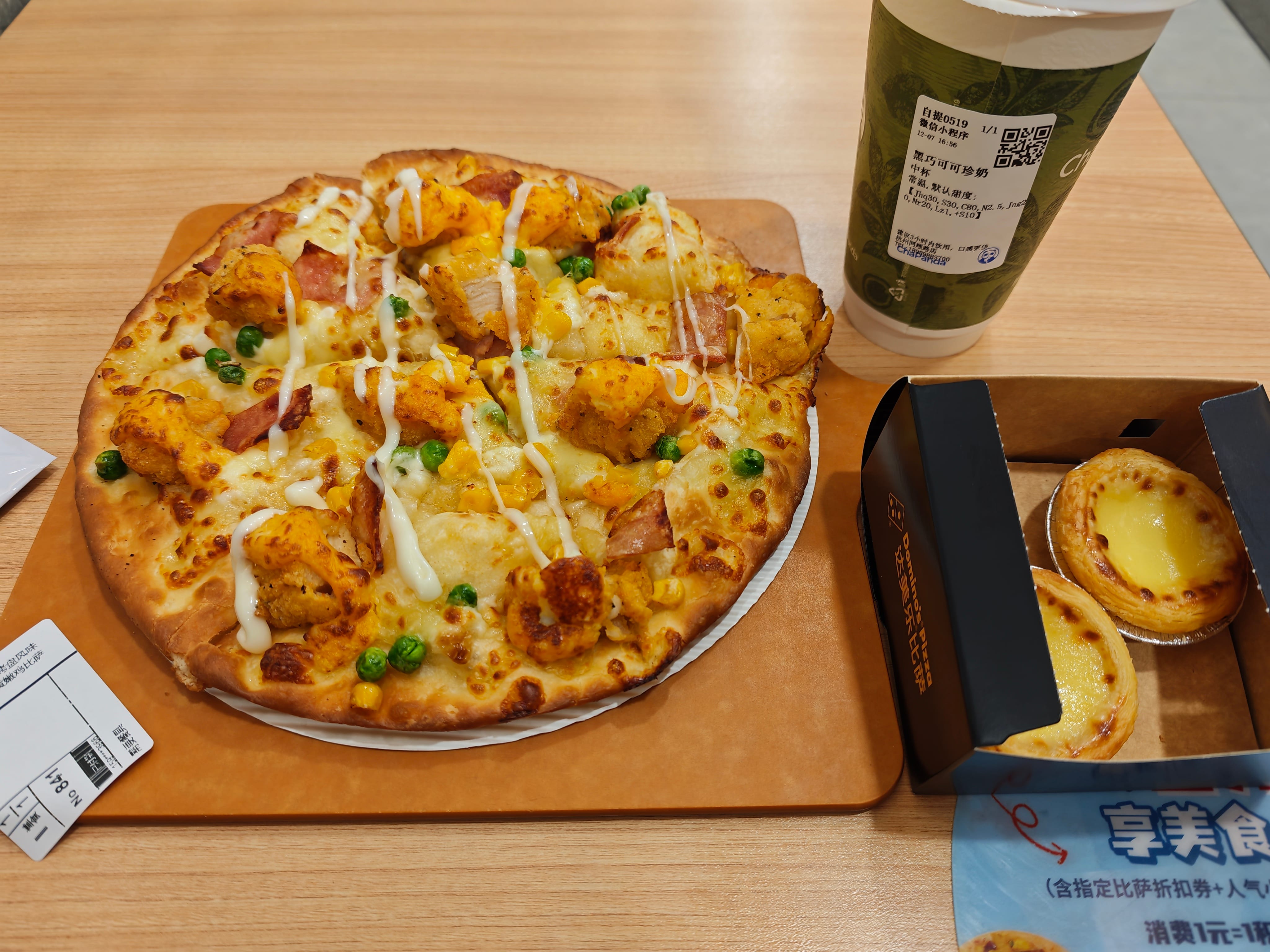 1765290099688_d.jpg|350