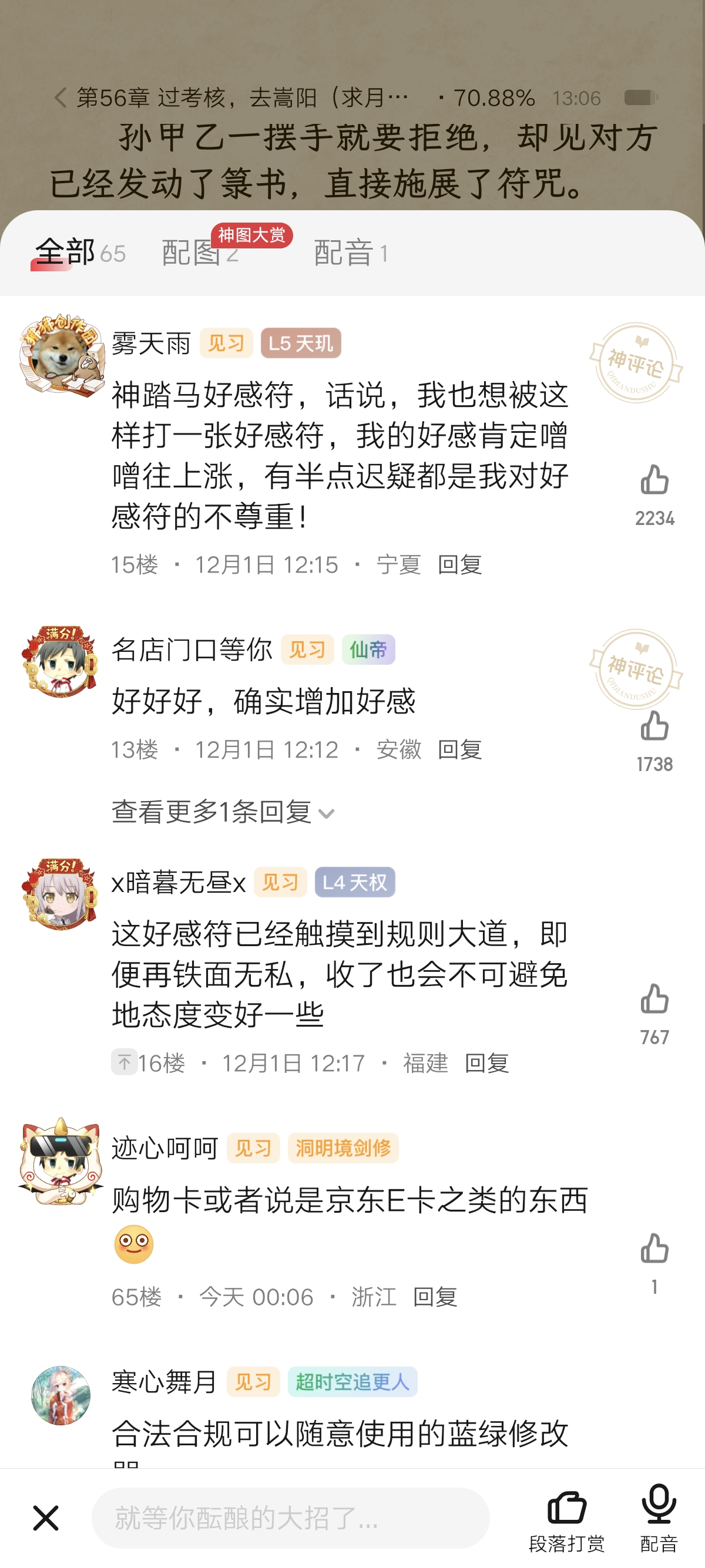 1733929048857_d.jpg|300