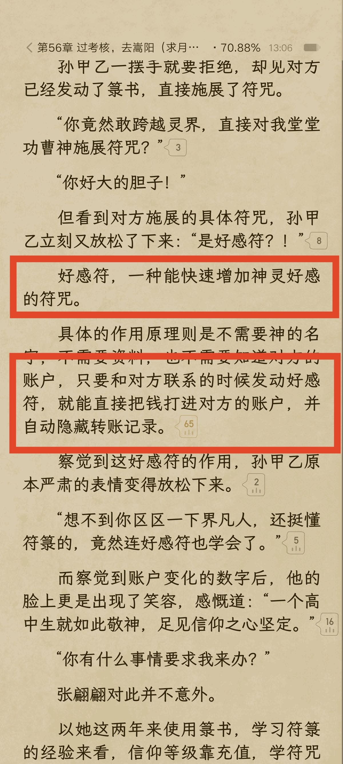 1733929084766_d.jpg|300